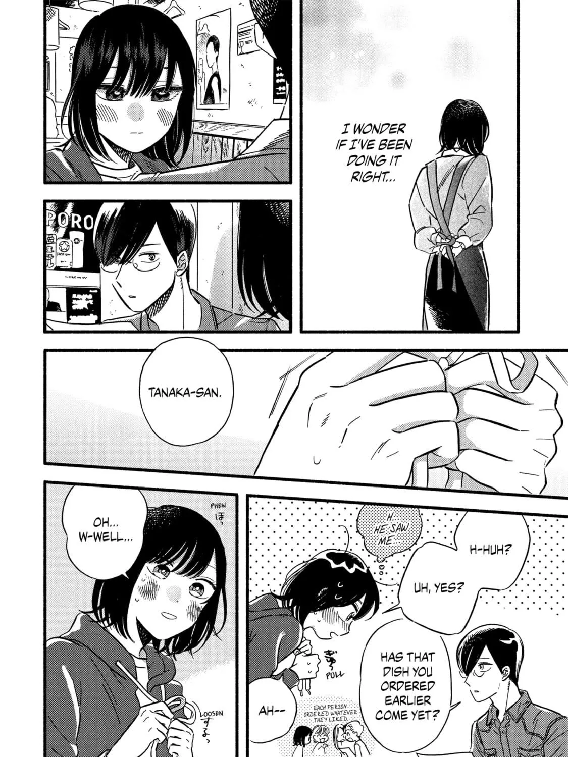 A Side Character