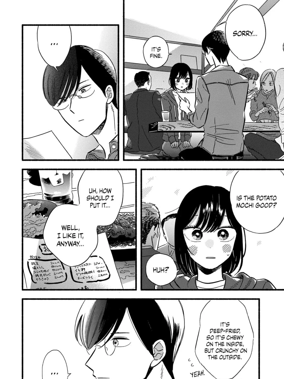A Side Character