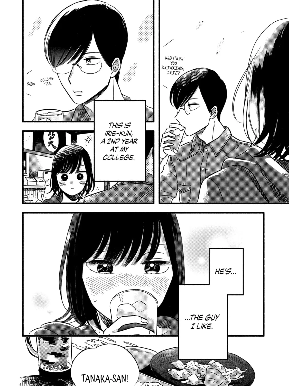 A Side Character