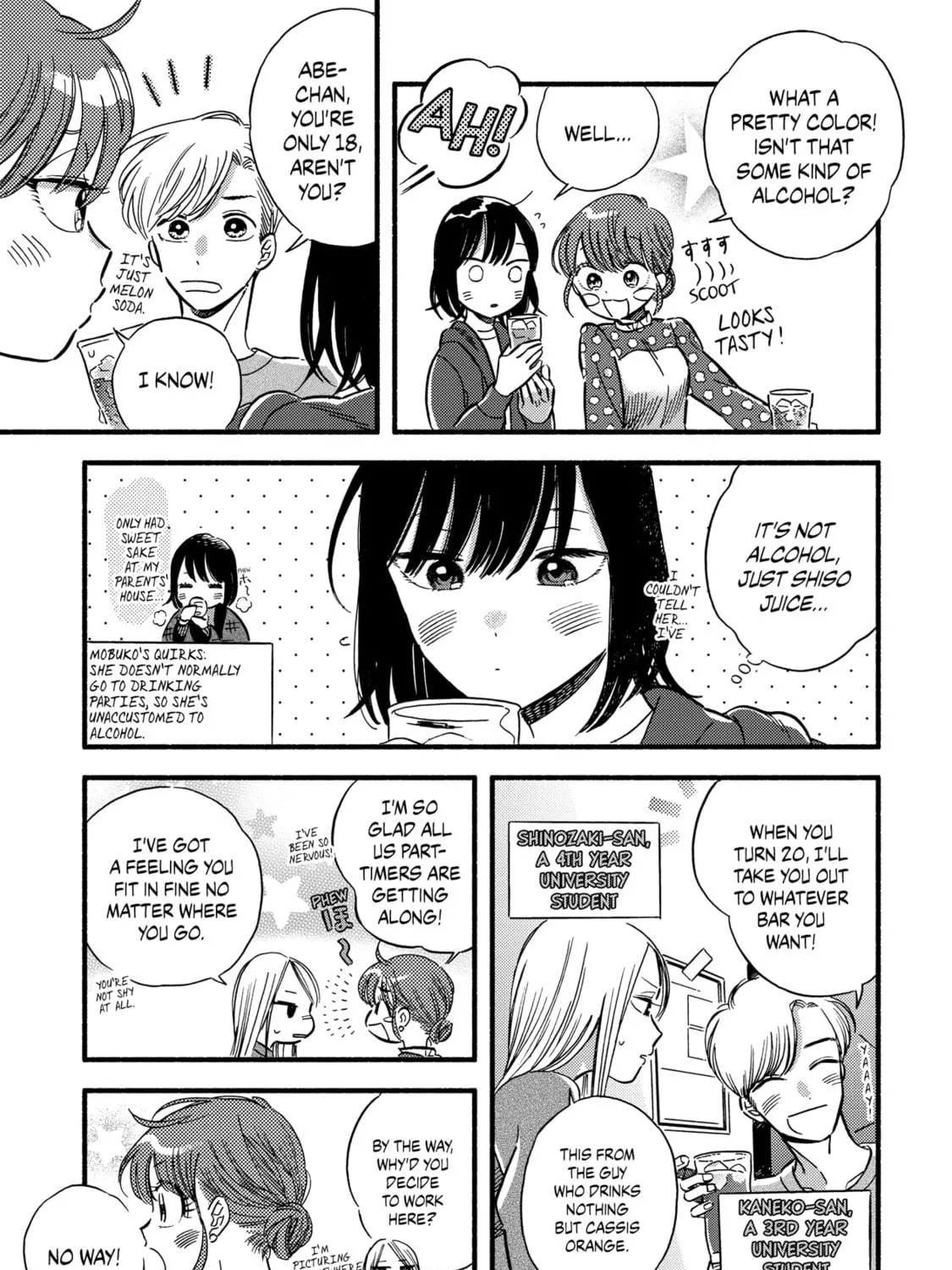 A Side Character