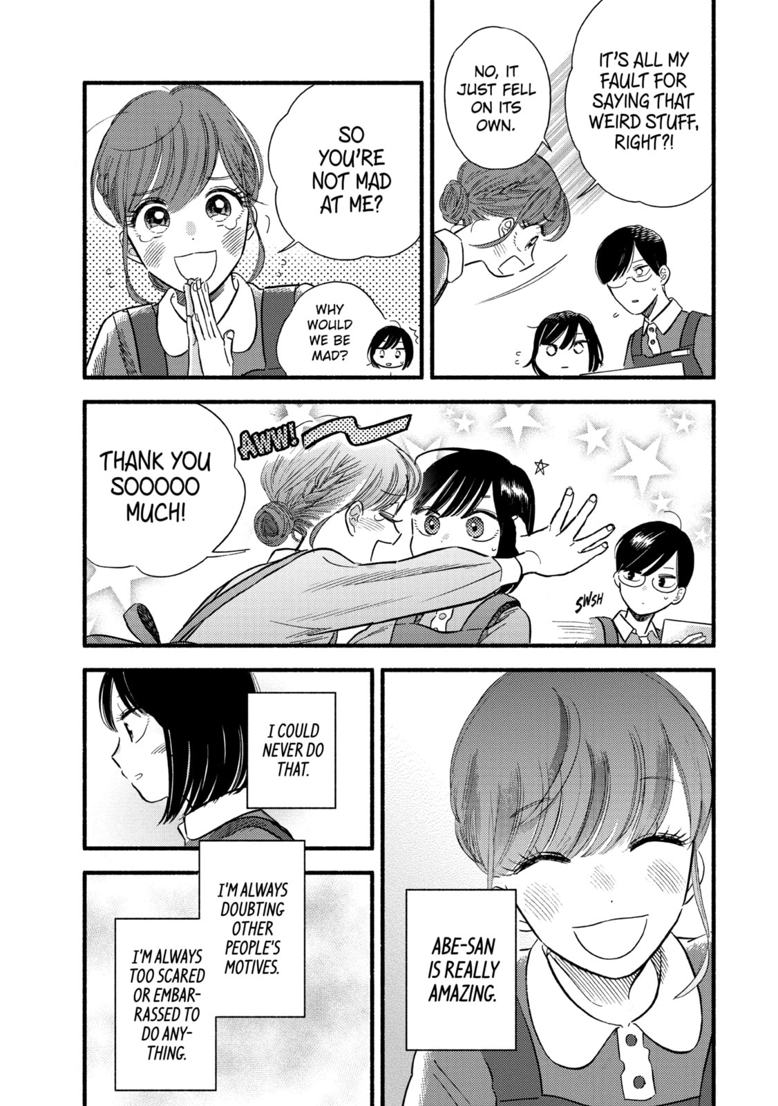 A Side Character