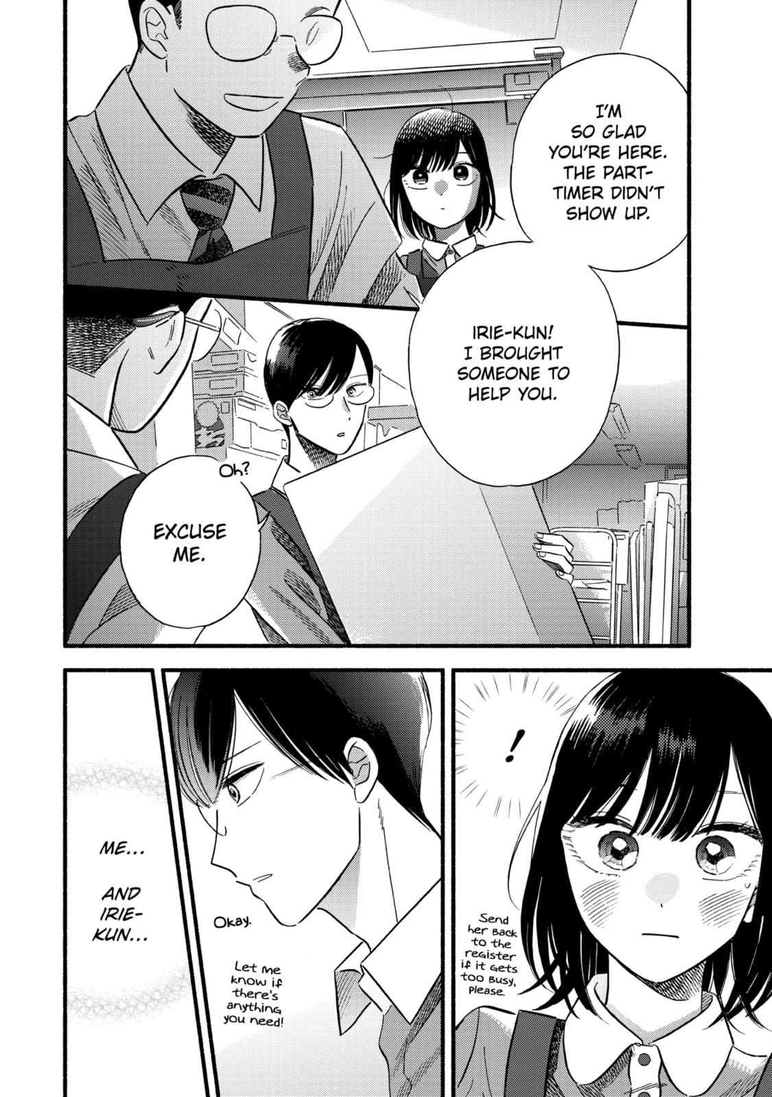 A Side Character