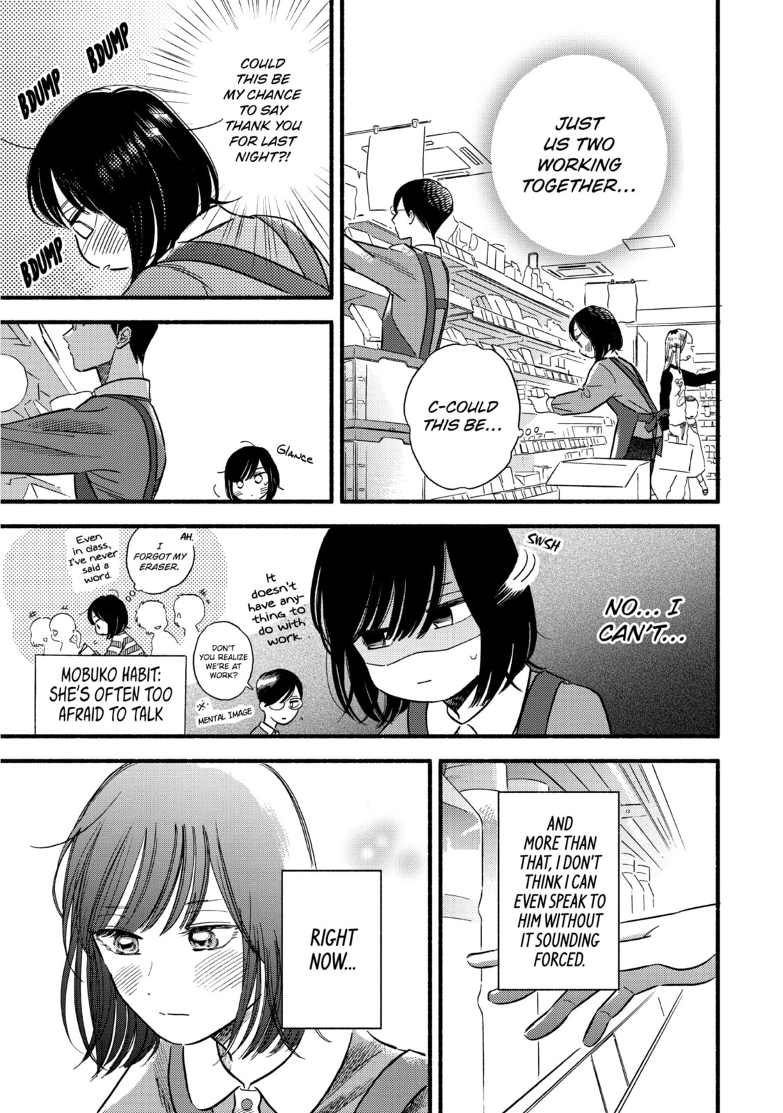 A Side Character