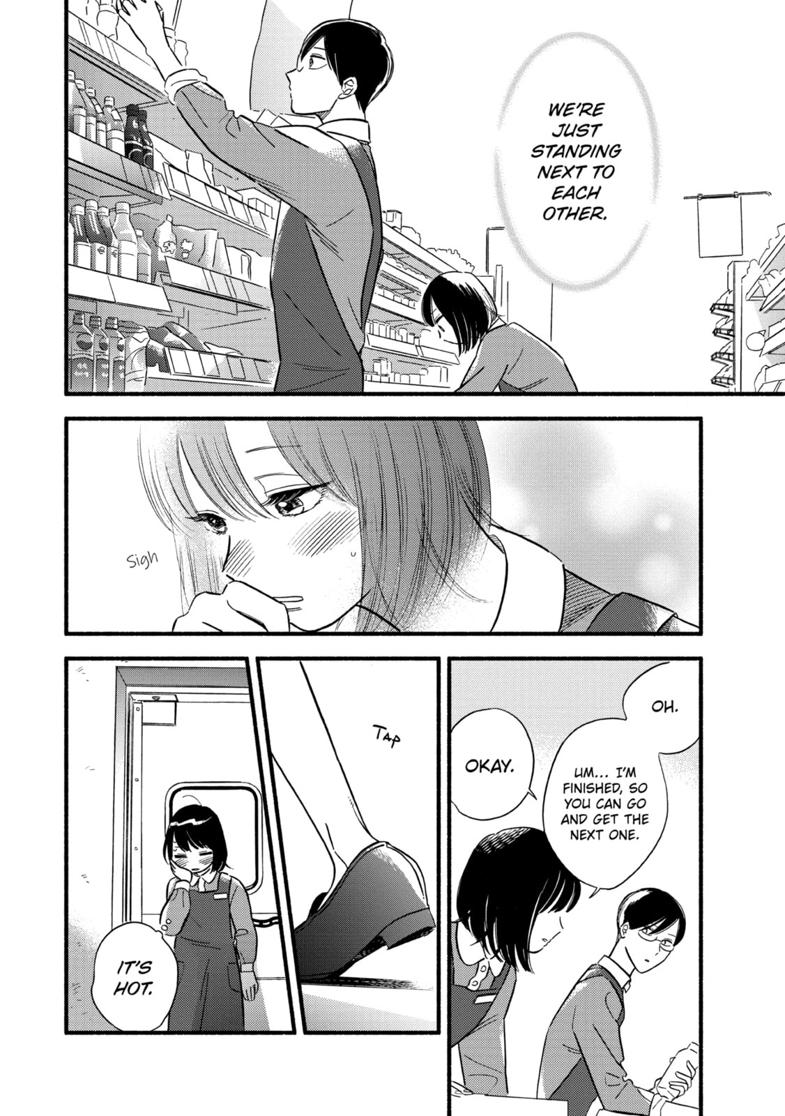 A Side Character