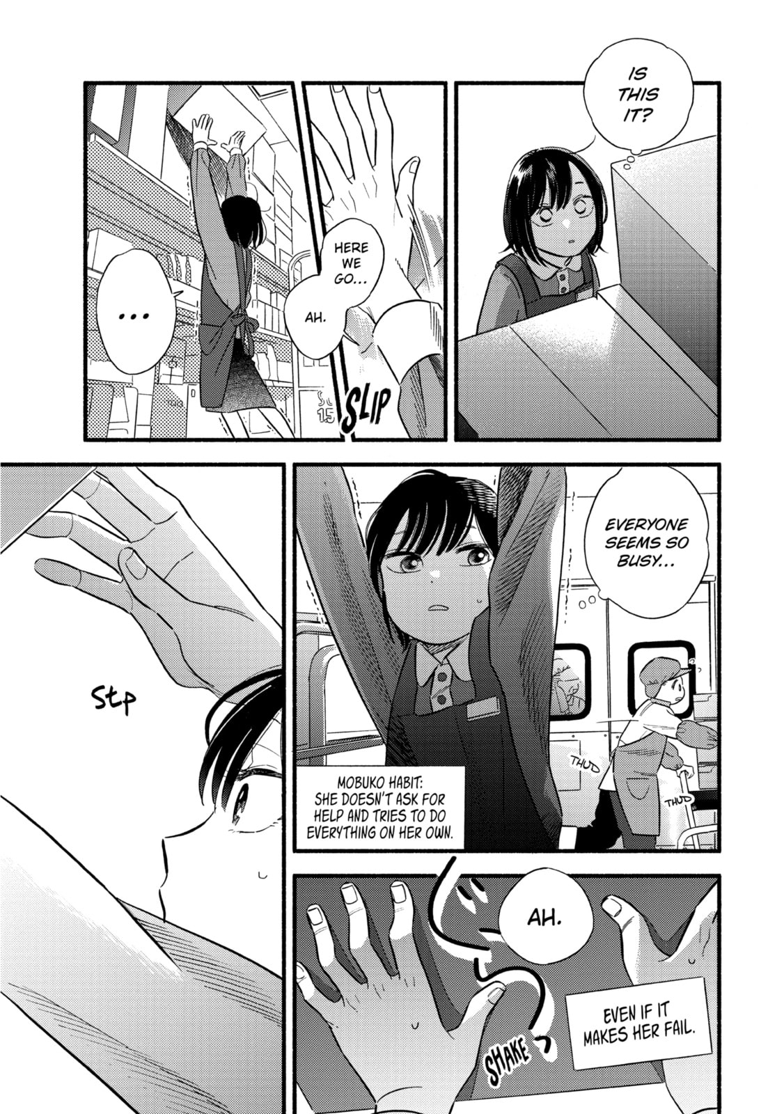 A Side Character