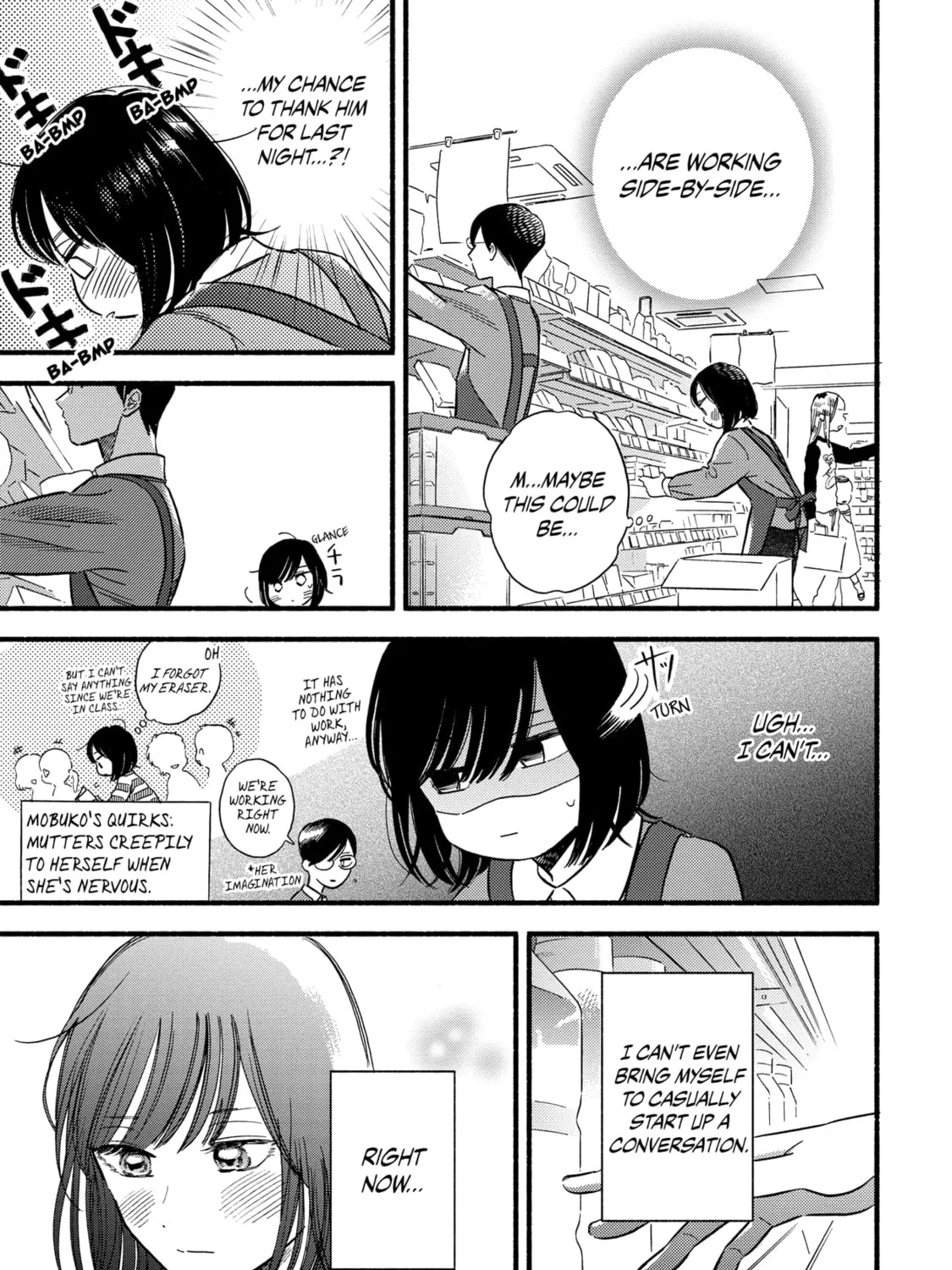 A Side Character