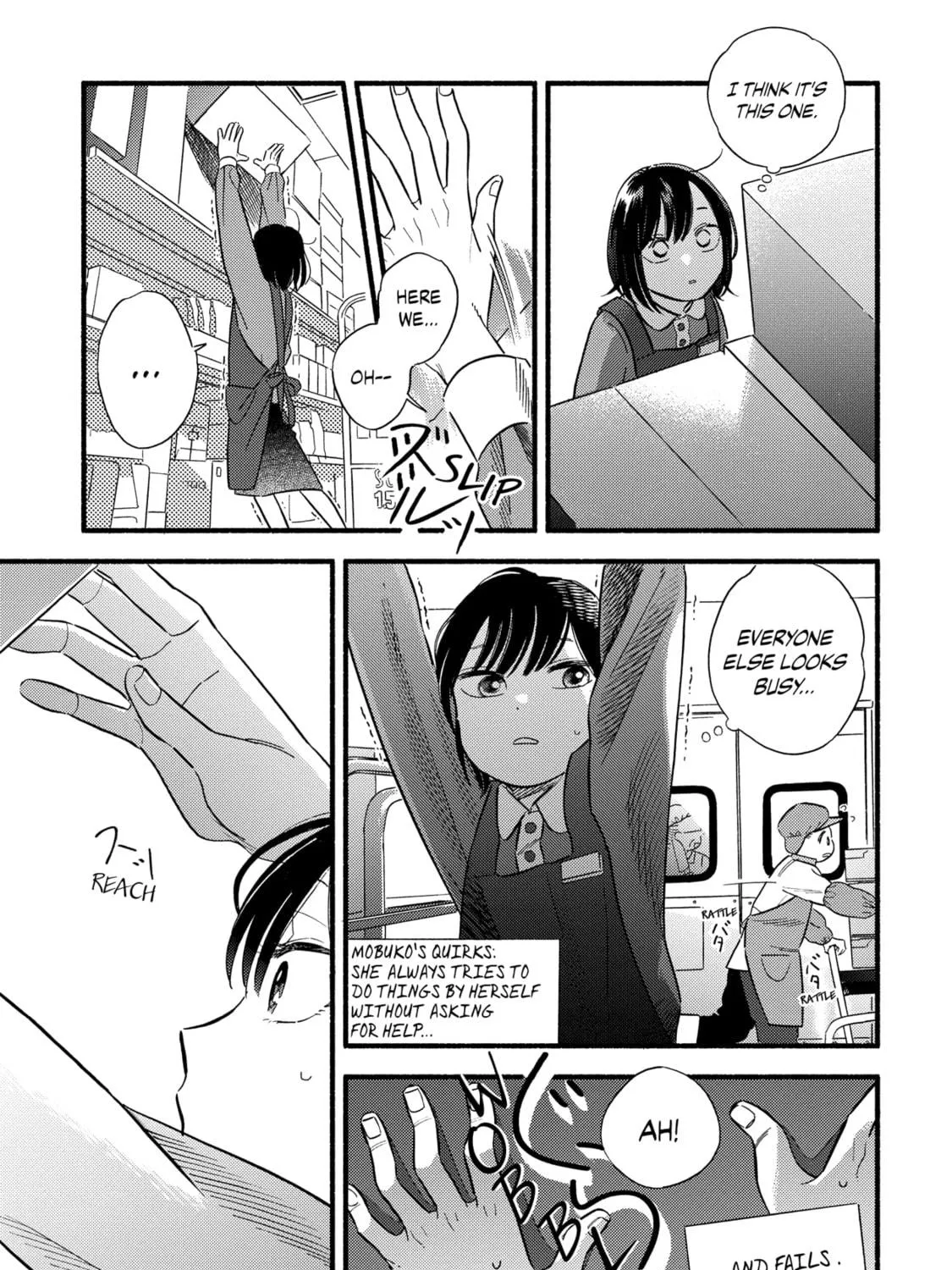 A Side Character