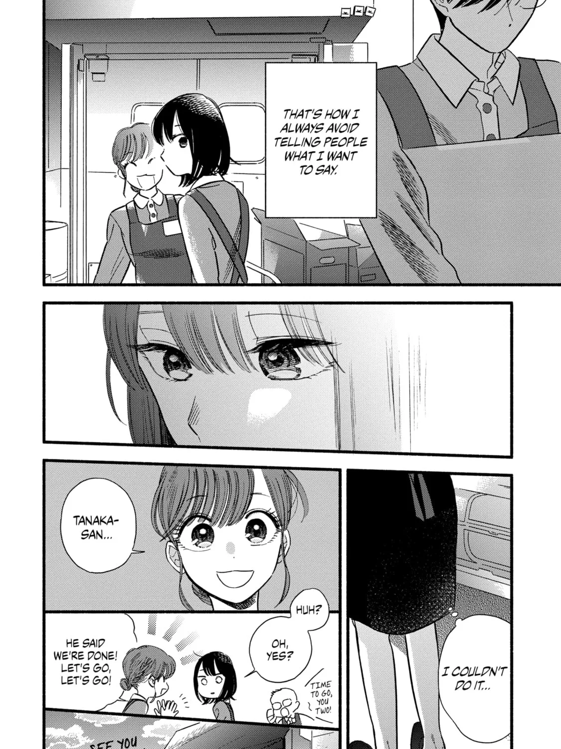 A Side Character