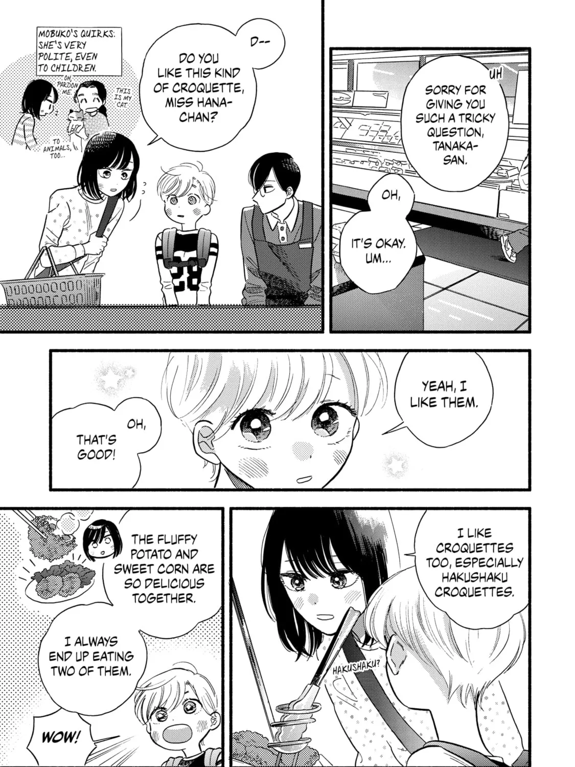 A Side Character