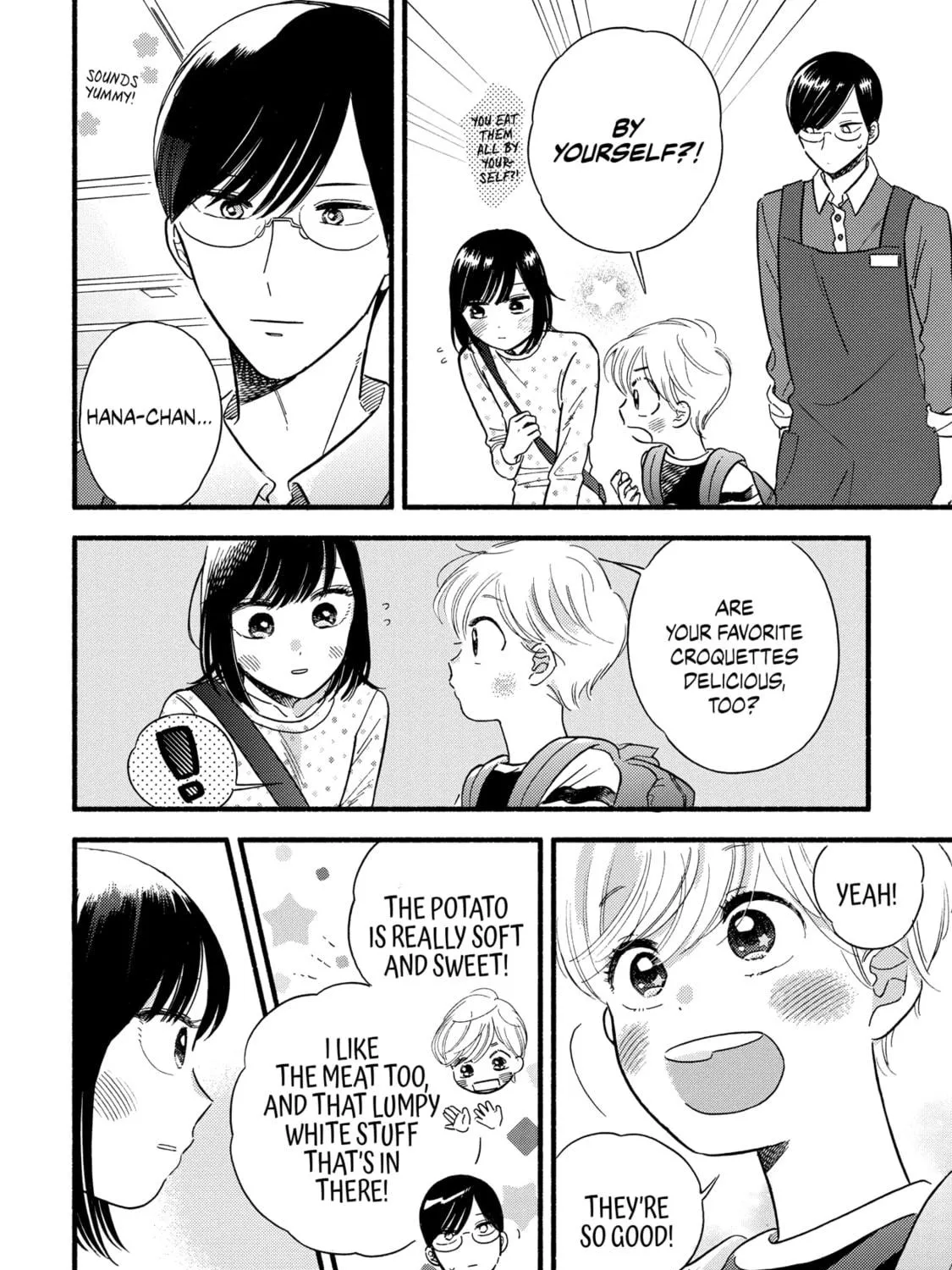 A Side Character