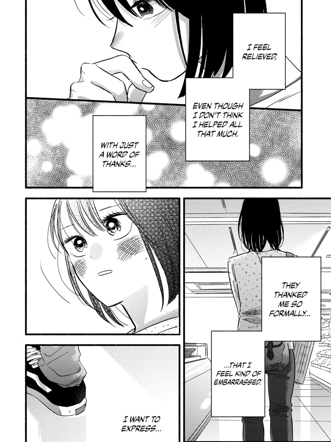 A Side Character