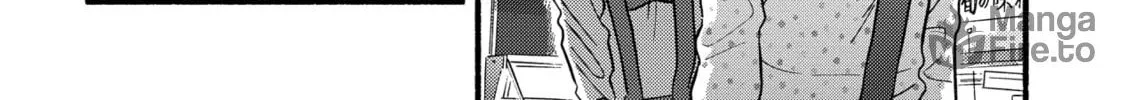 A Side Character