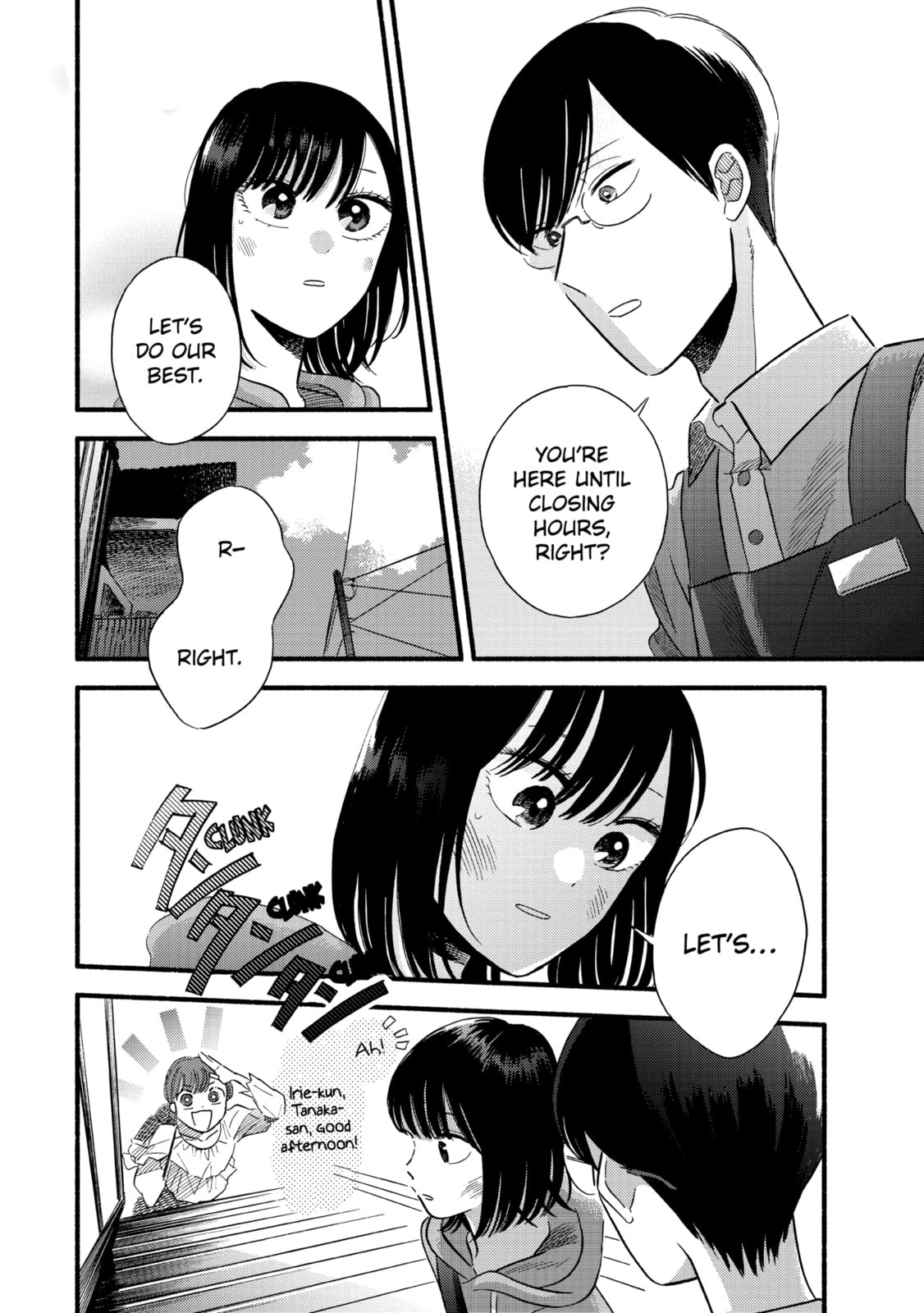 A Side Character