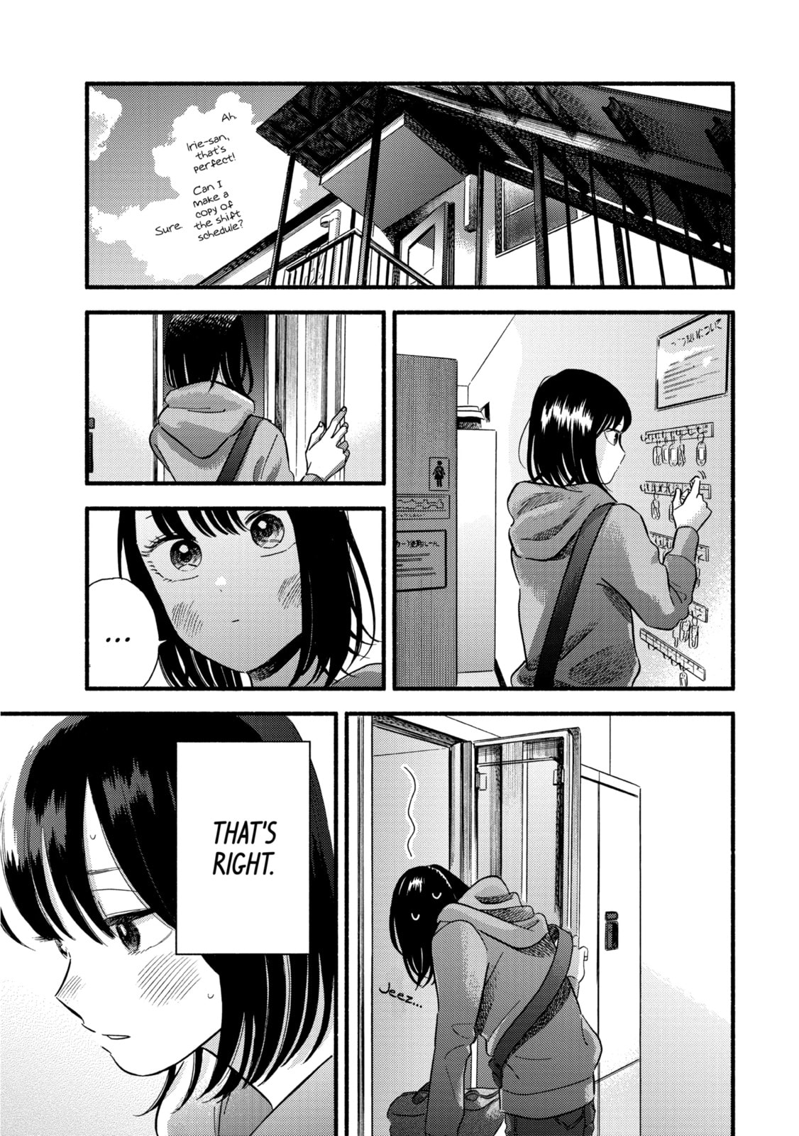 A Side Character