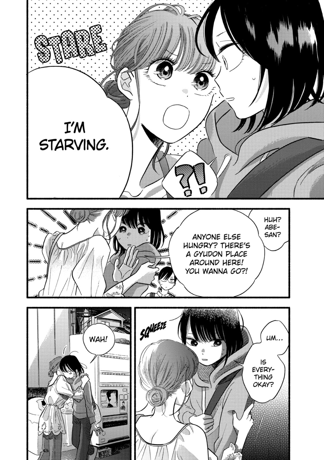 A Side Character