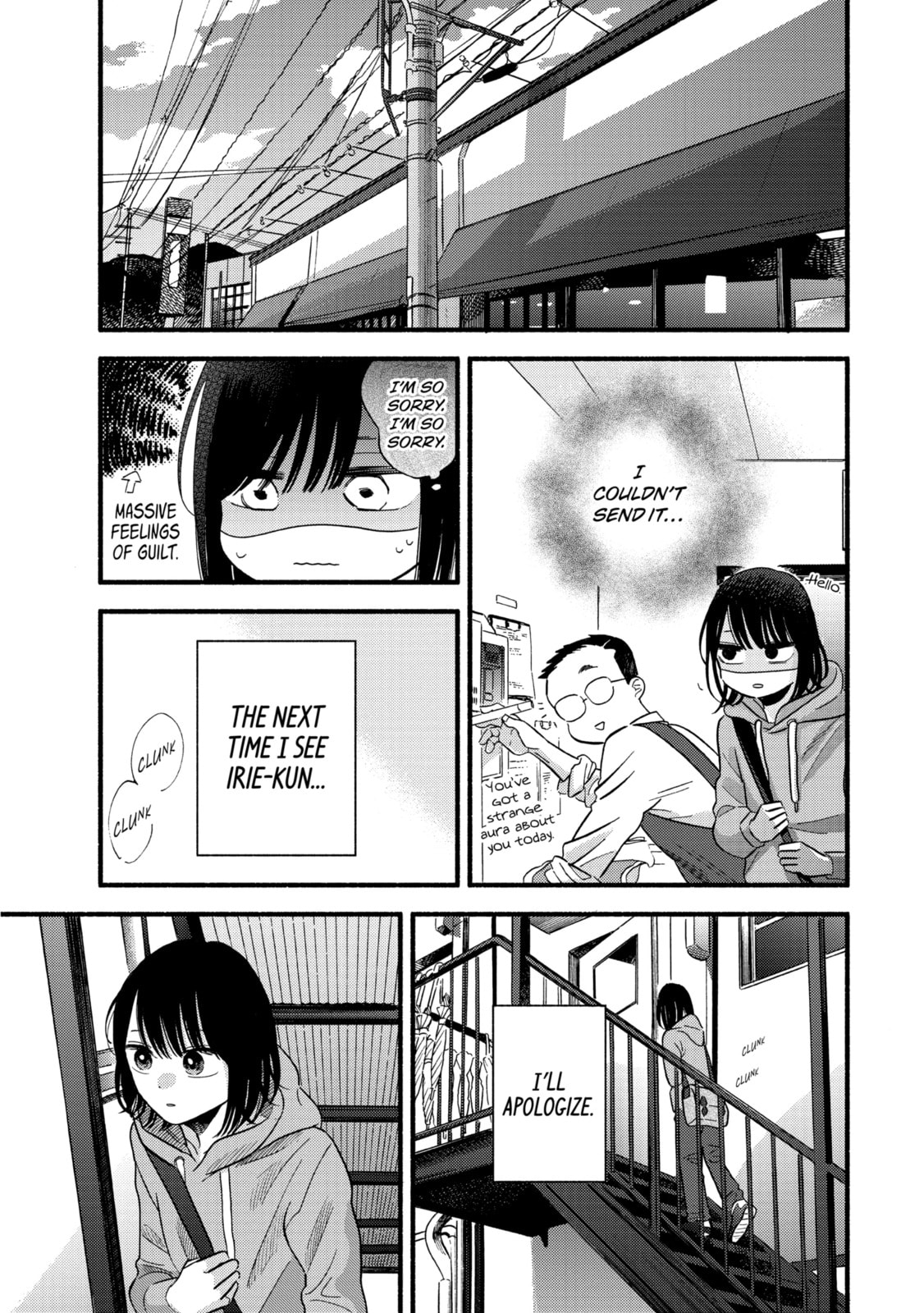 A Side Character