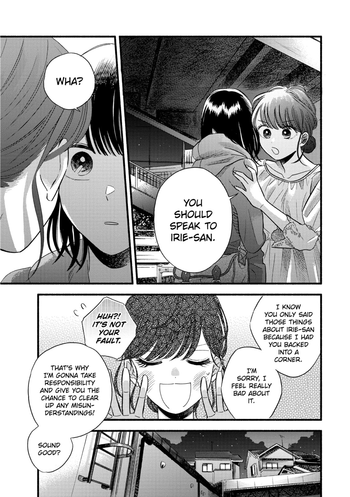 A Side Character
