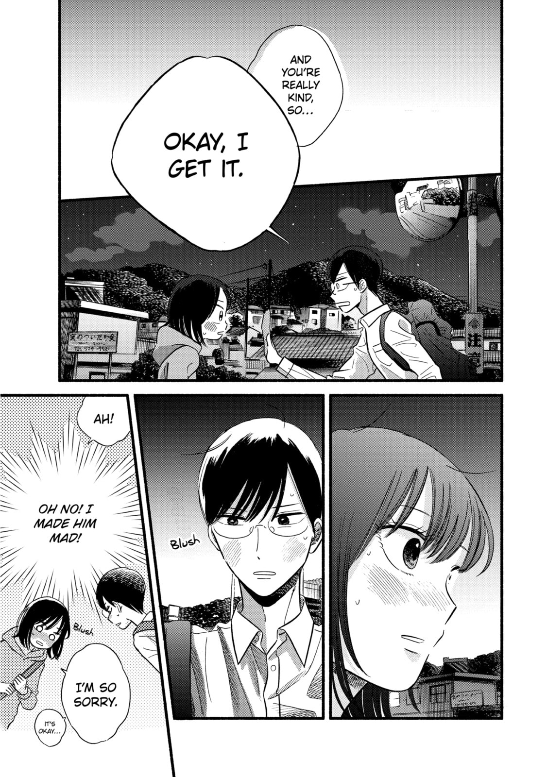 A Side Character