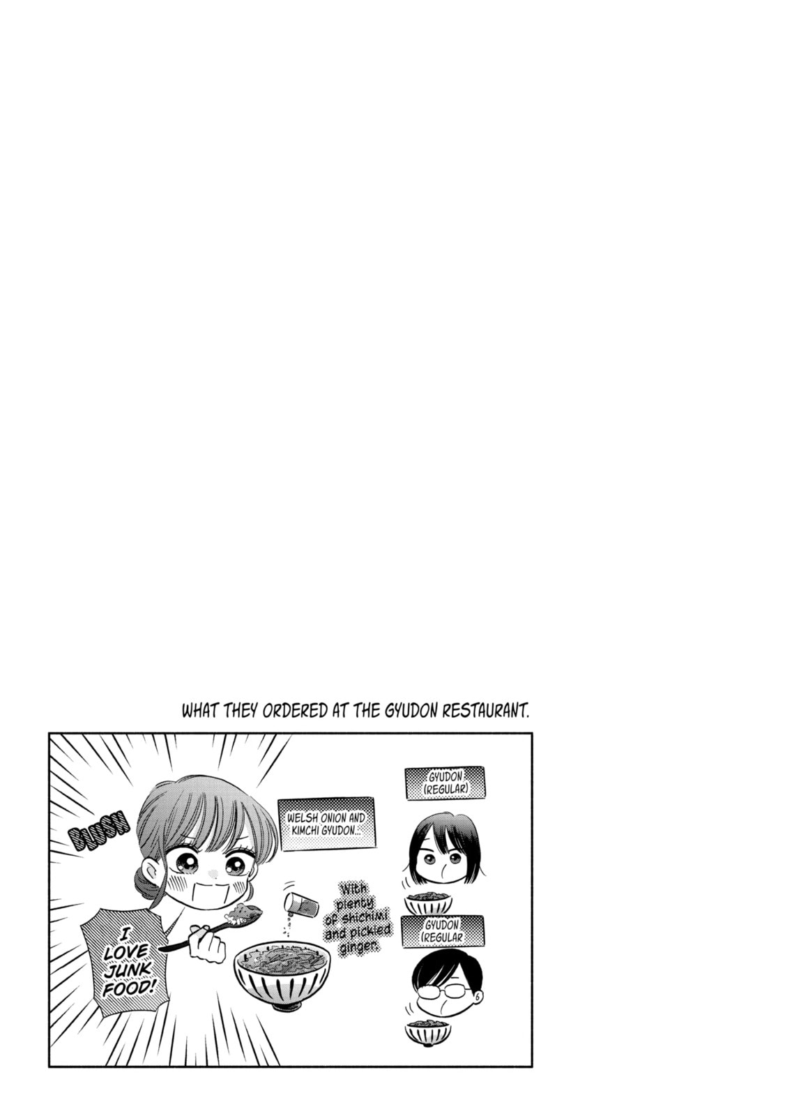 A Side Character