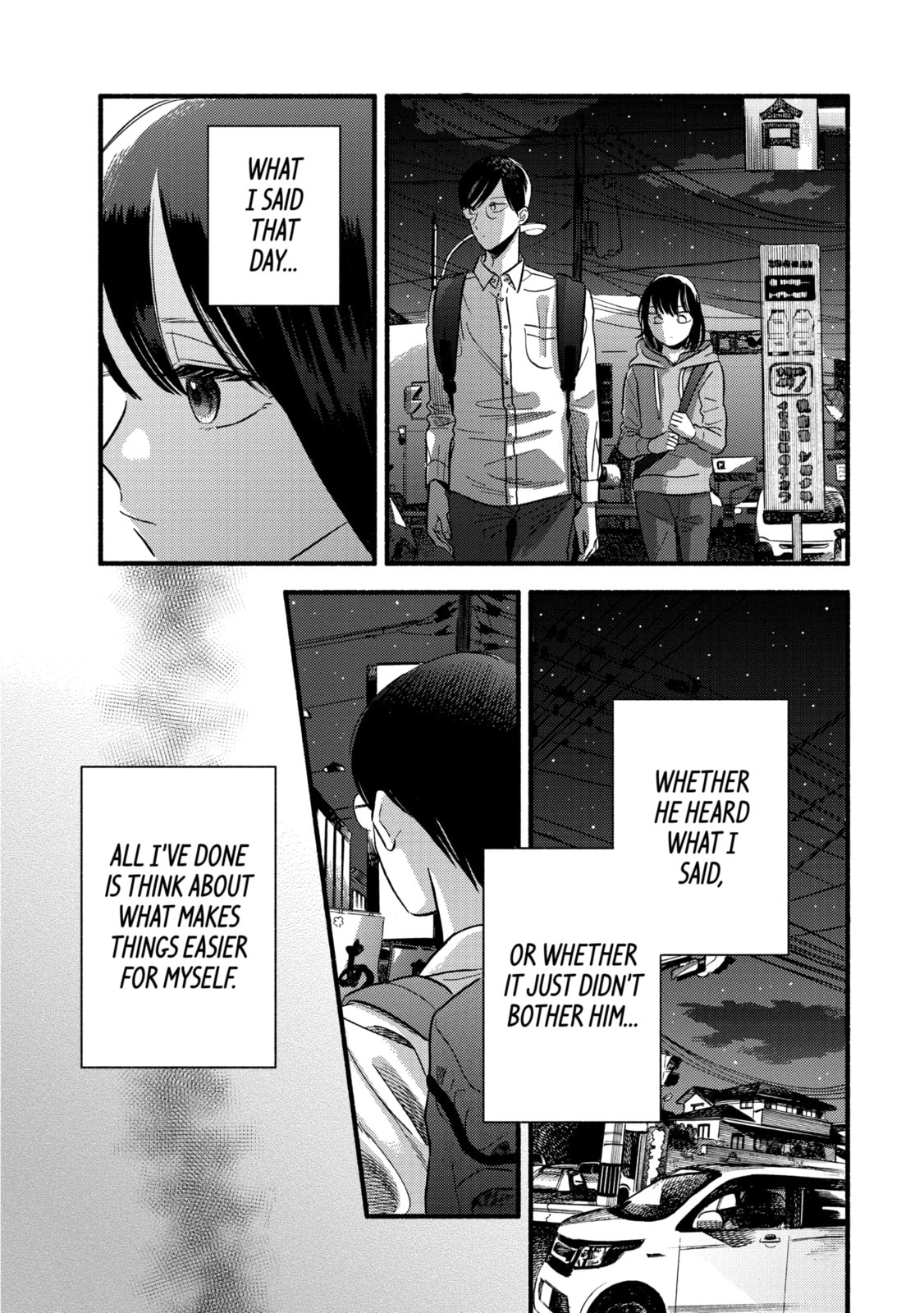 A Side Character