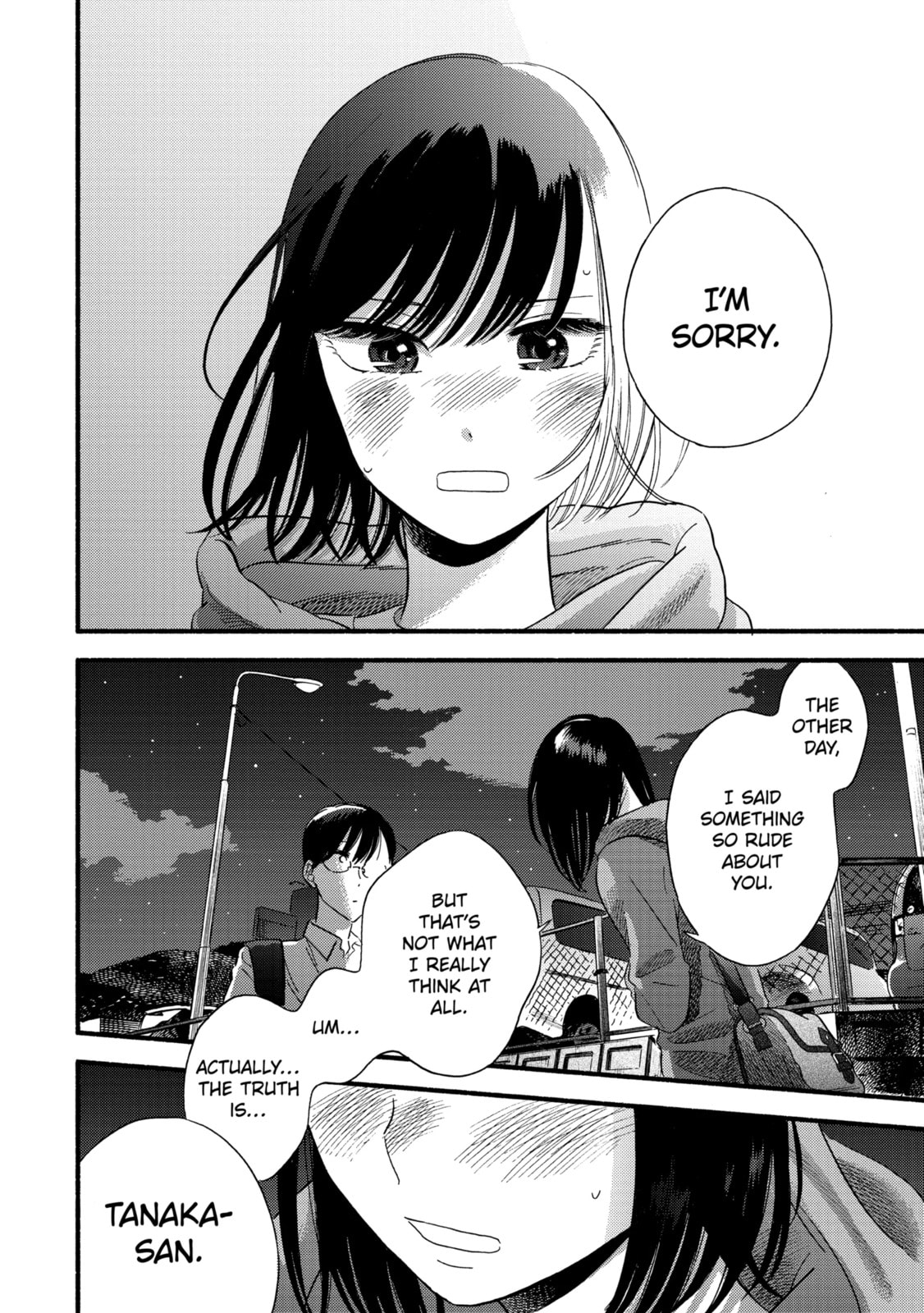 A Side Character