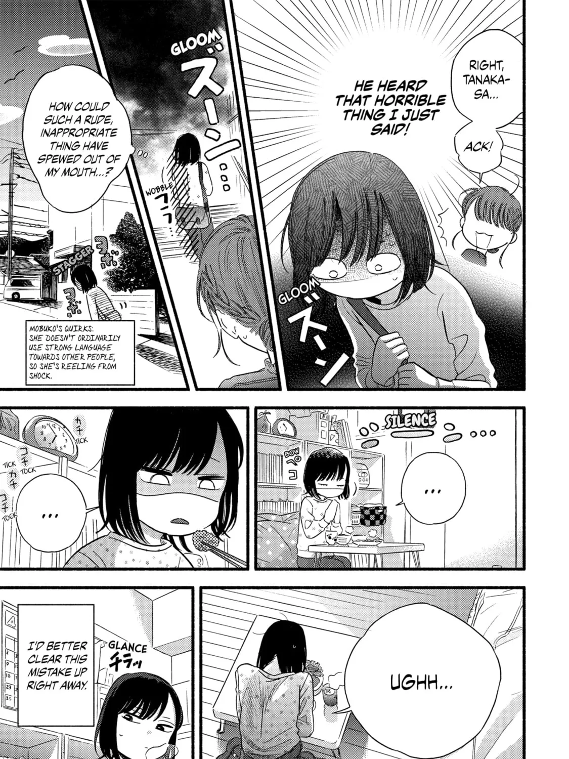 A Side Character