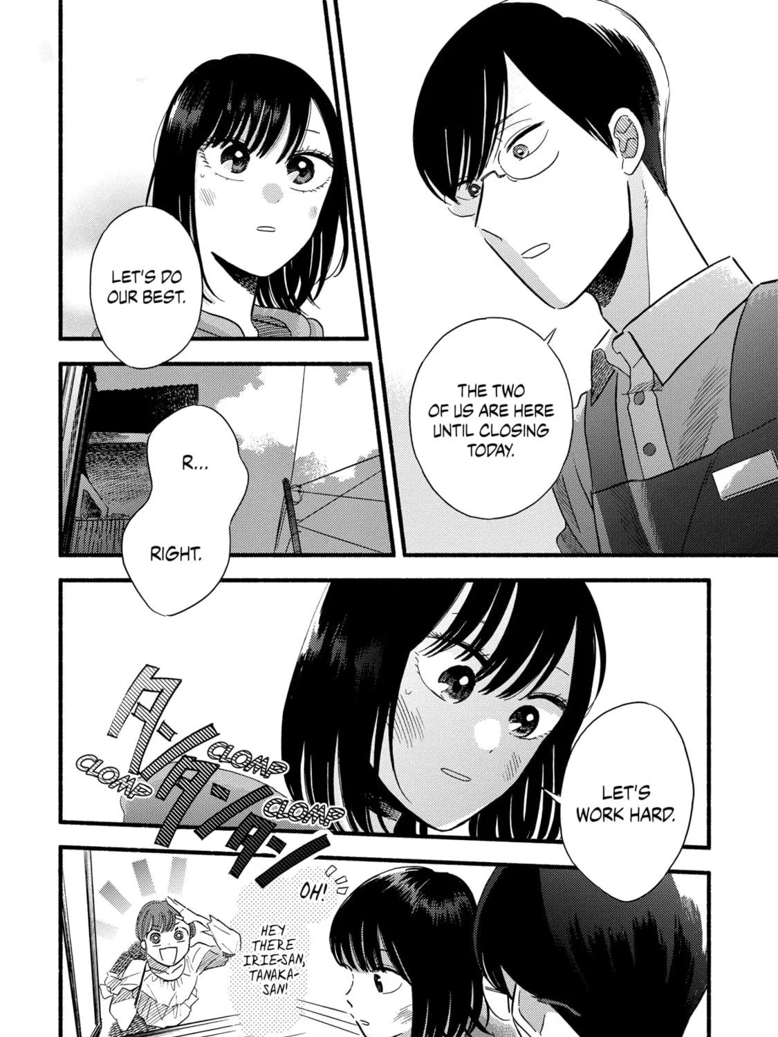 A Side Character