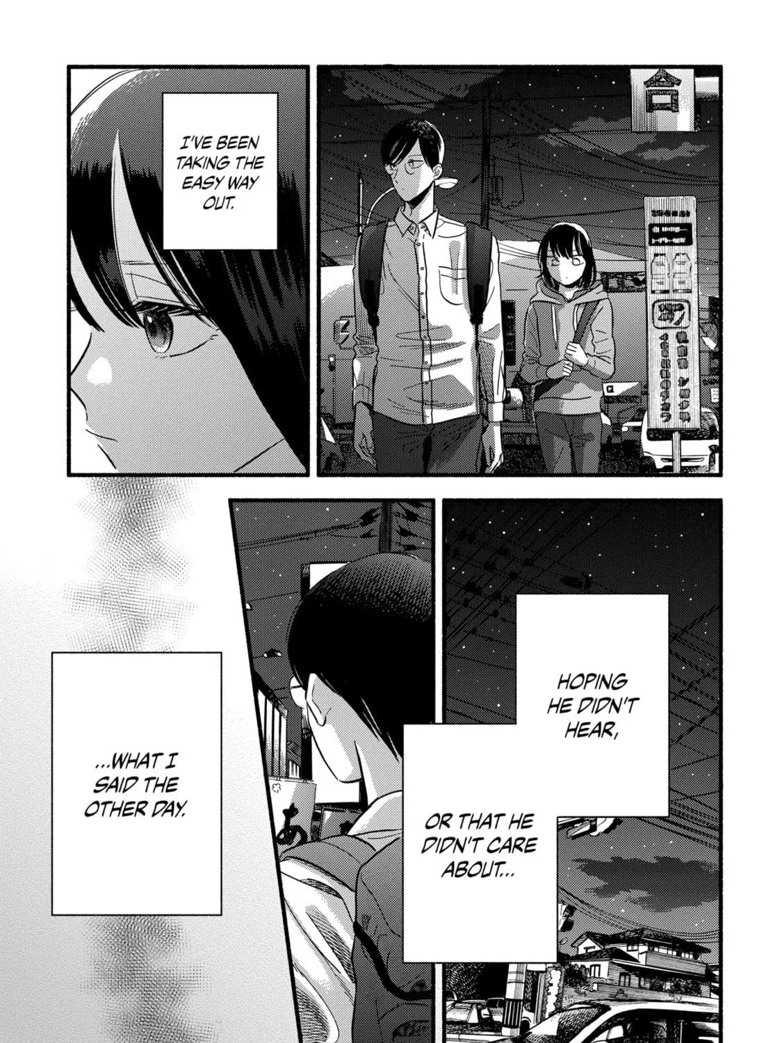A Side Character