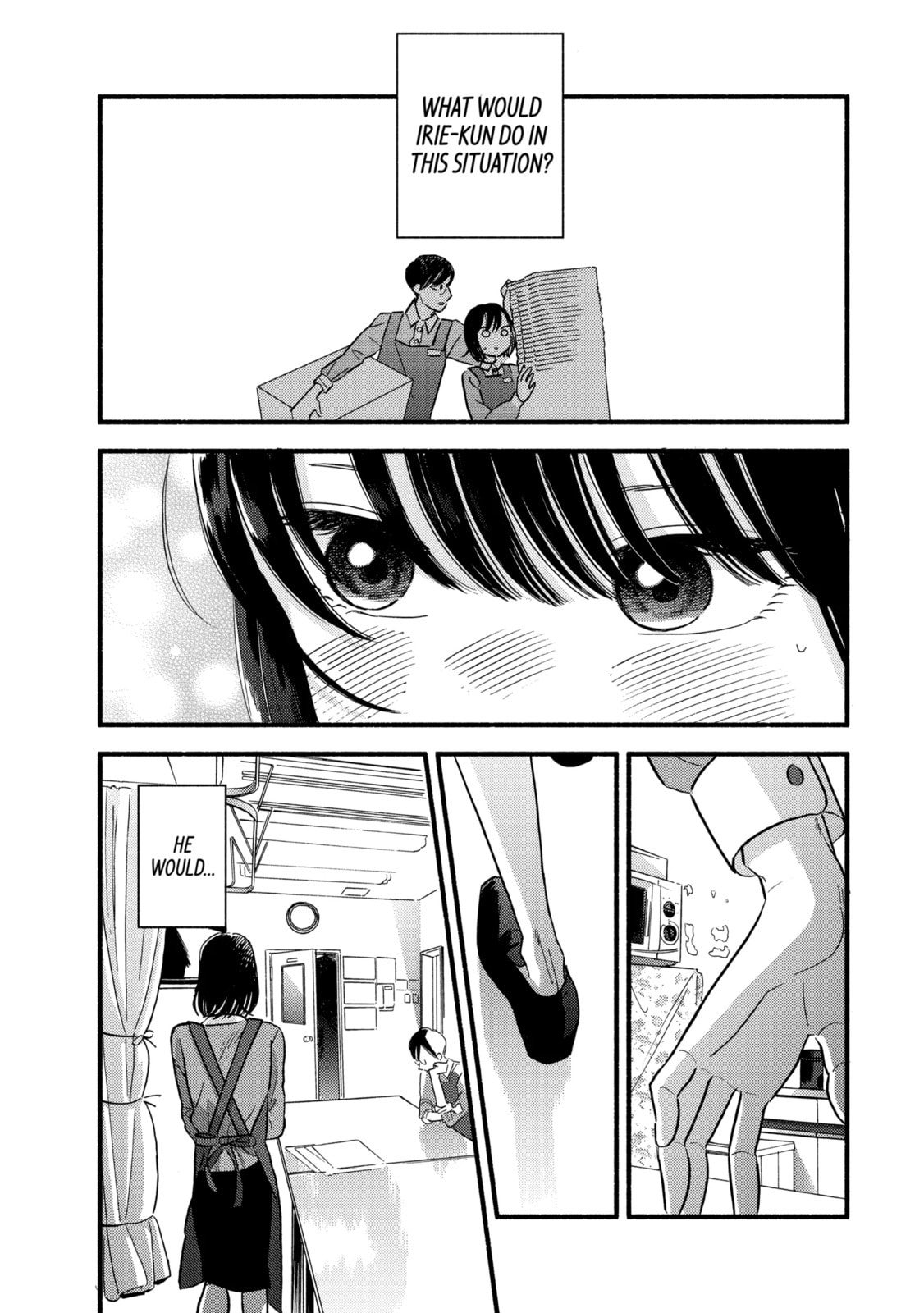 A Side Character