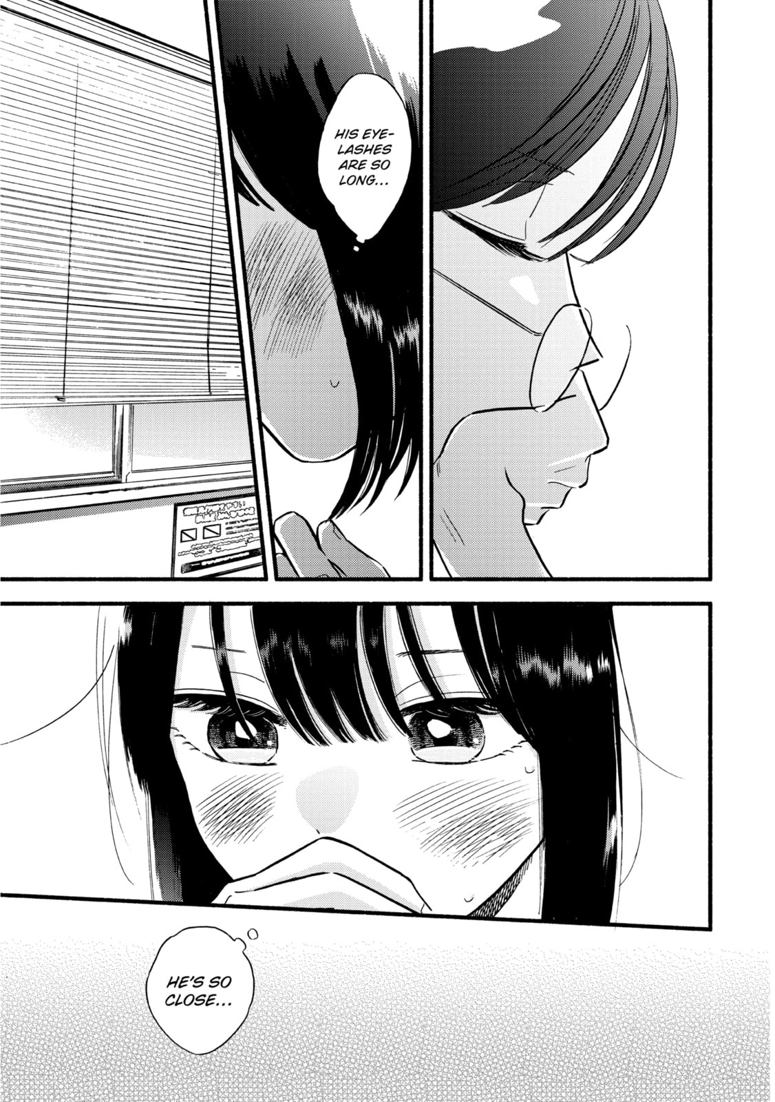 A Side Character