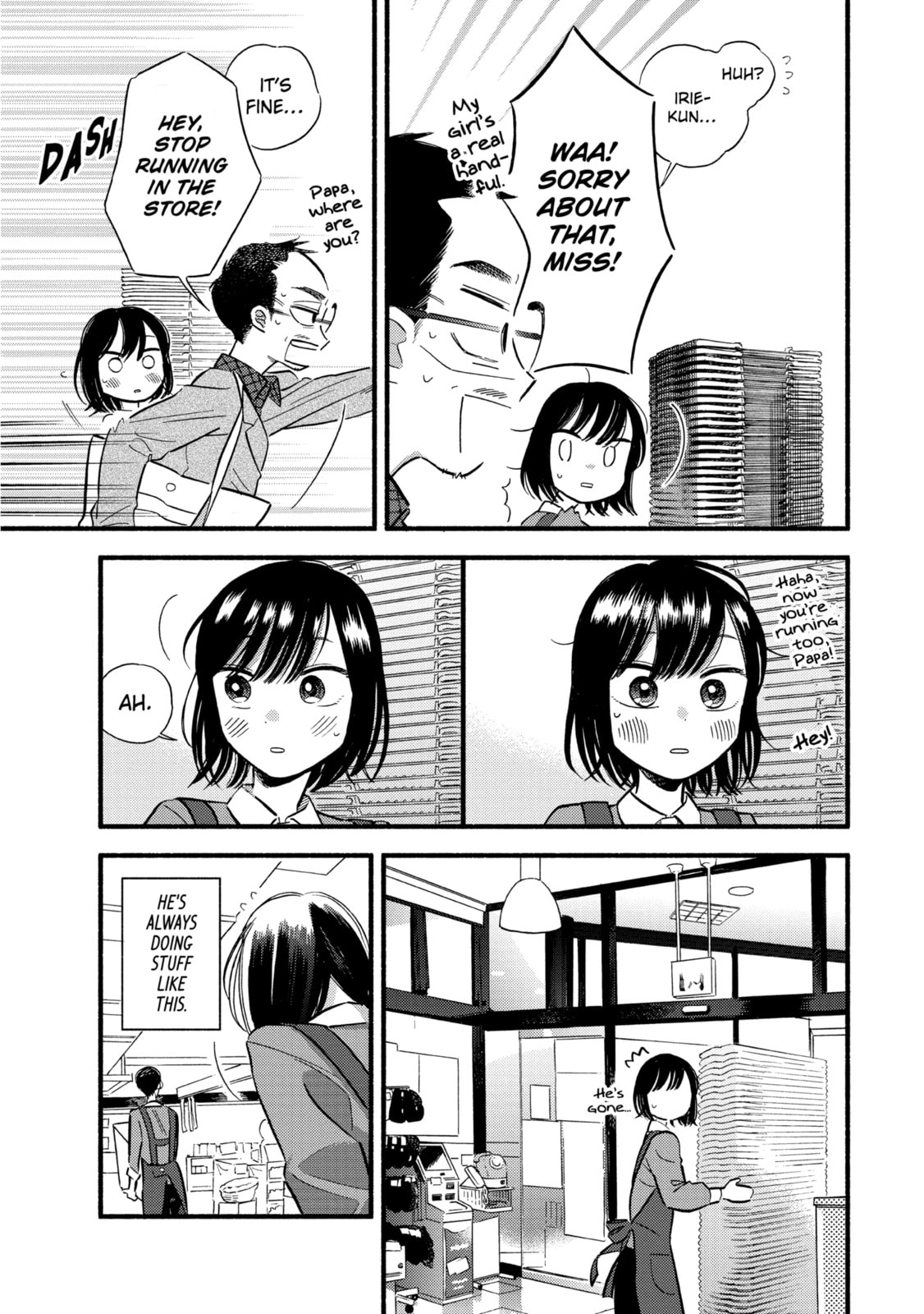 A Side Character