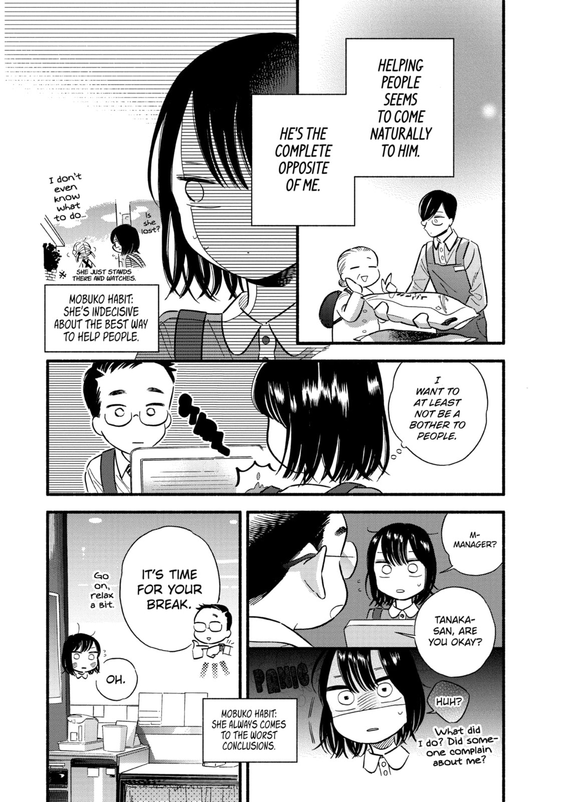 A Side Character