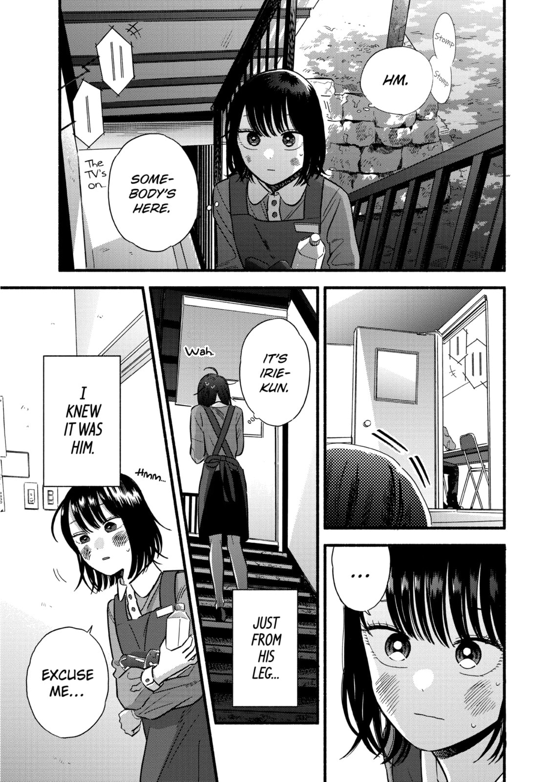 A Side Character