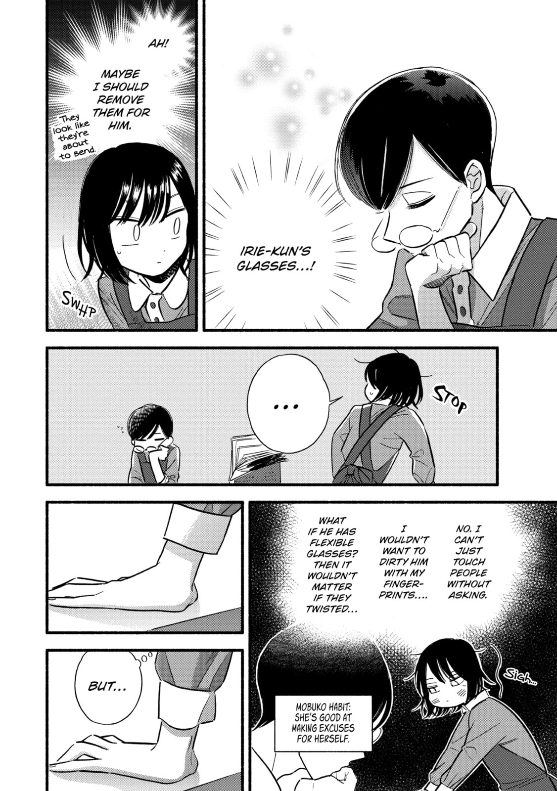 A Side Character