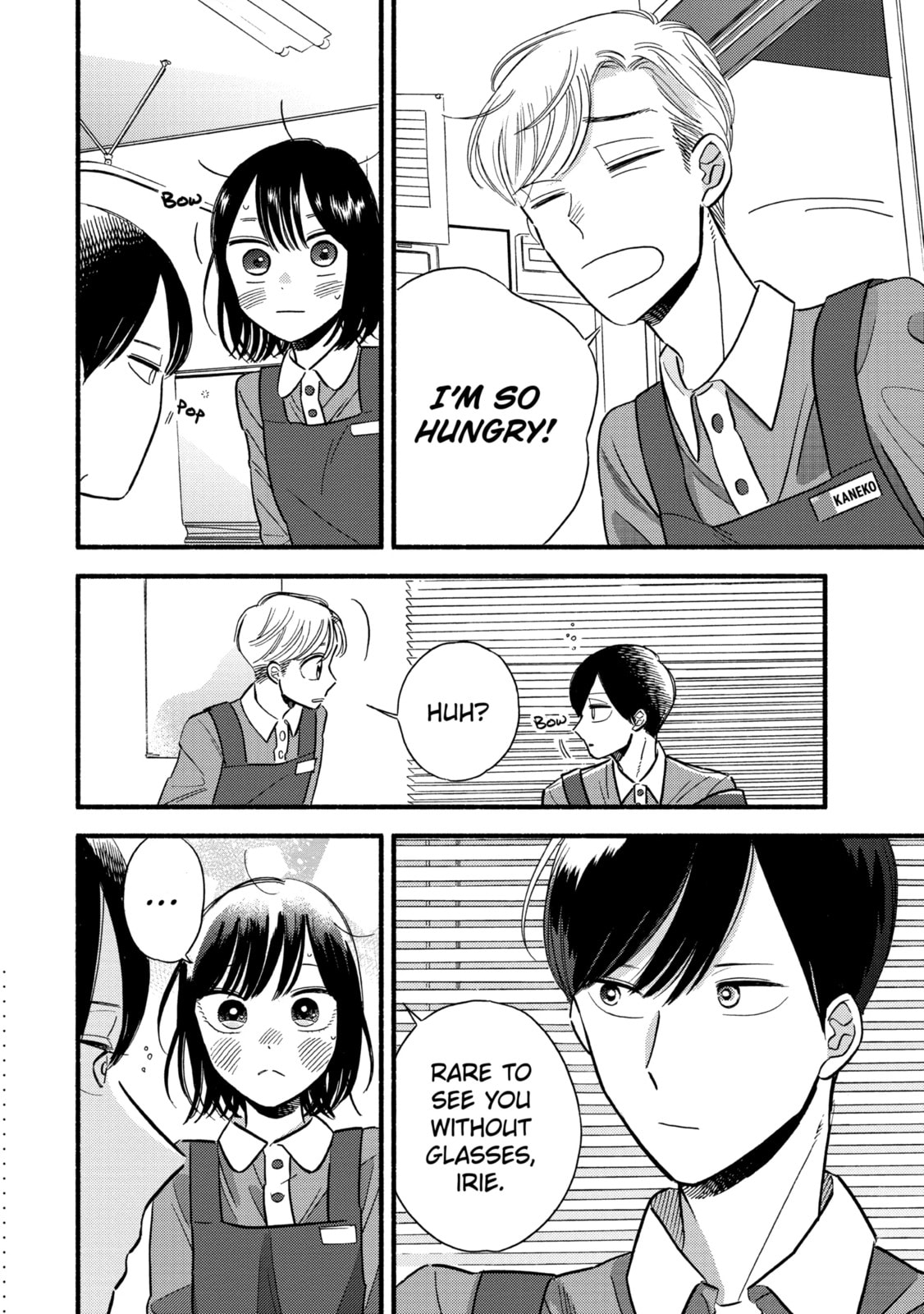 A Side Character