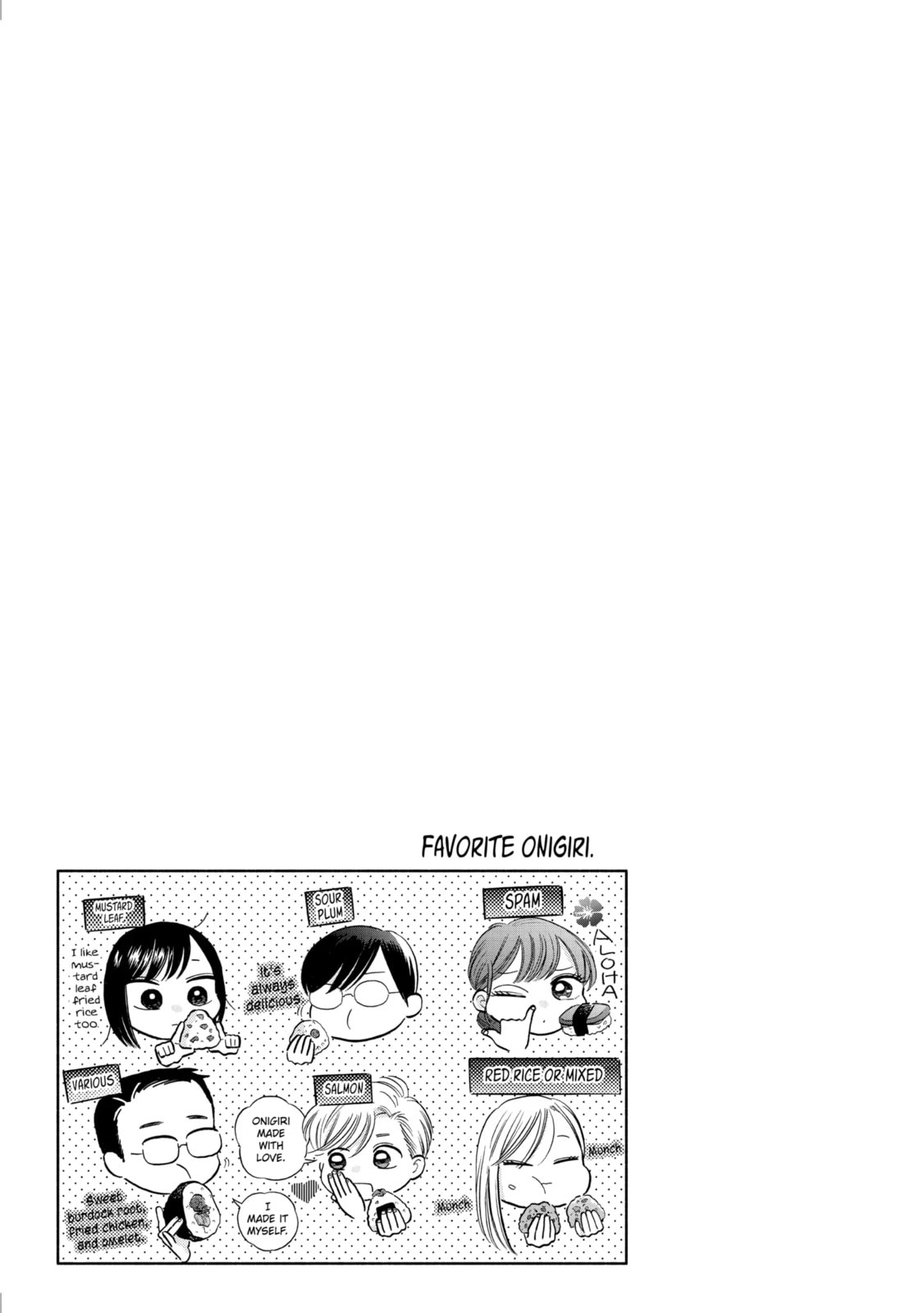 A Side Character