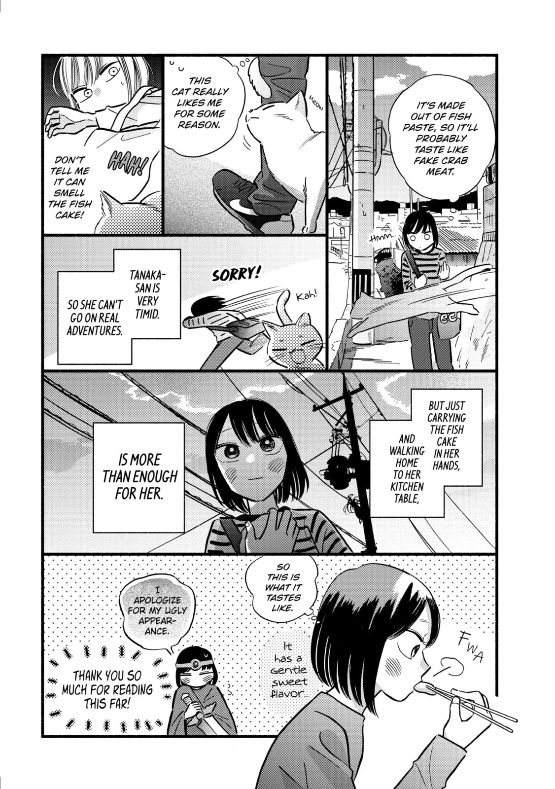 A Side Character