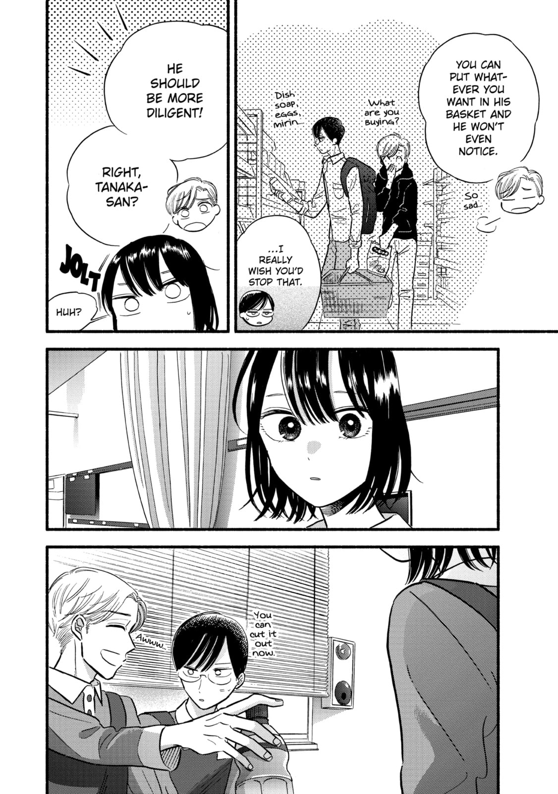 A Side Character