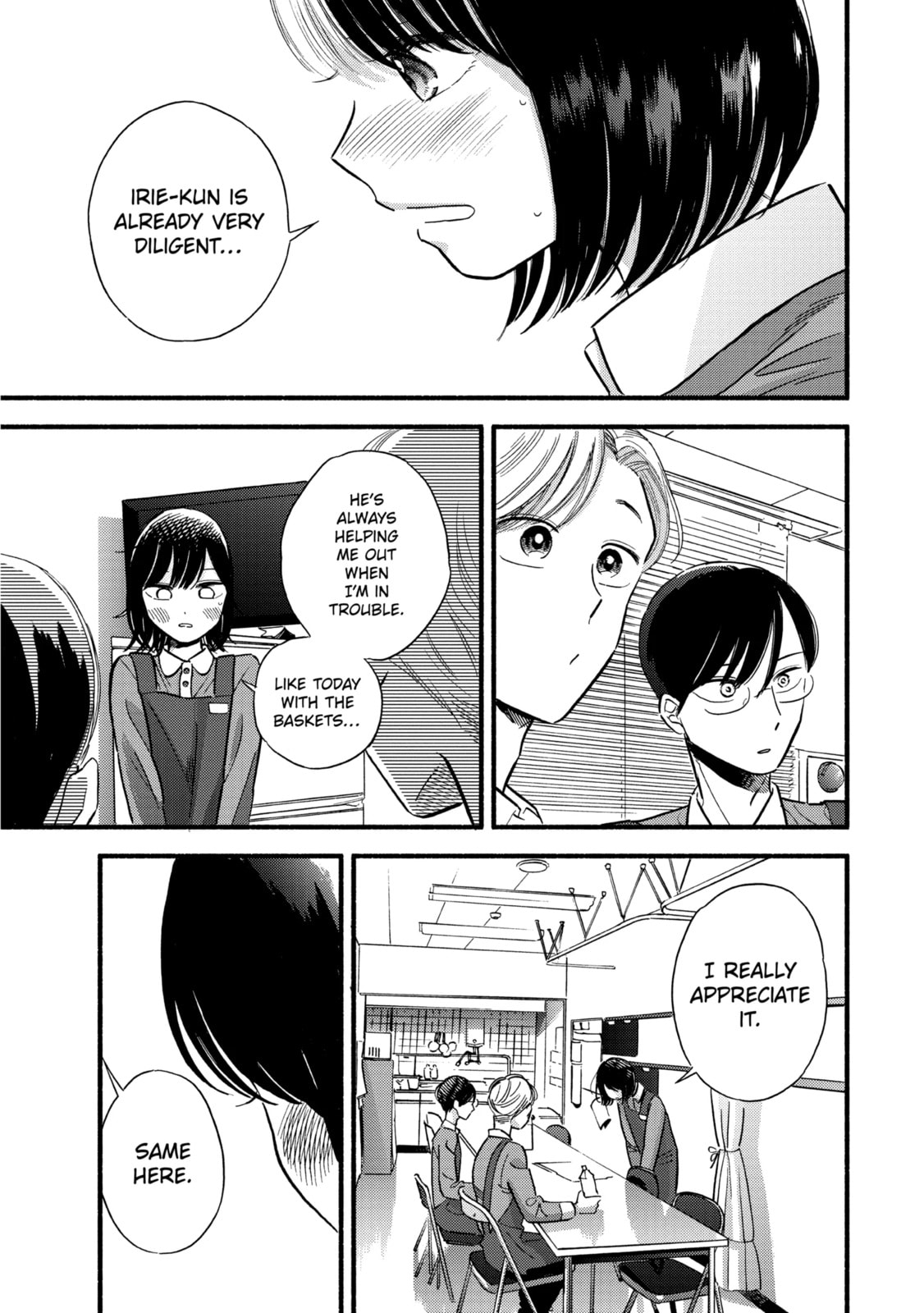 A Side Character