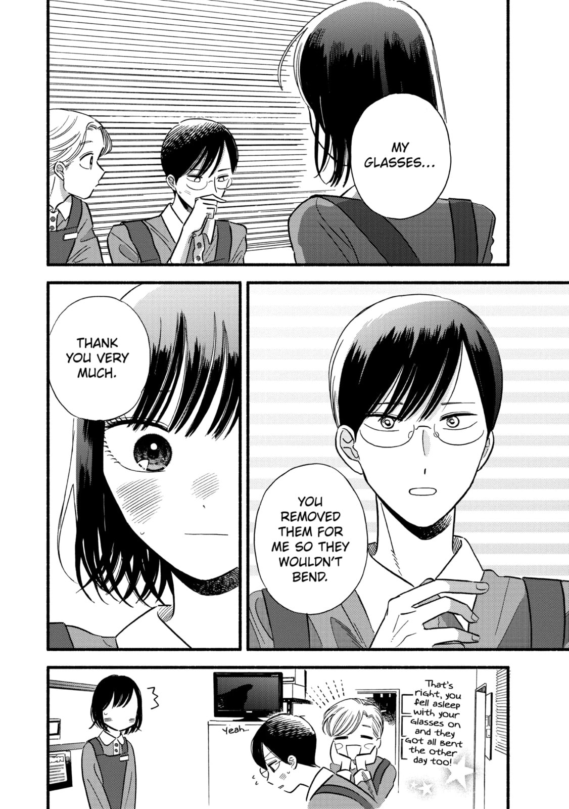 A Side Character