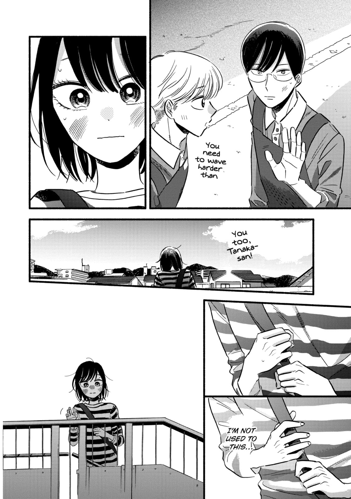 A Side Character