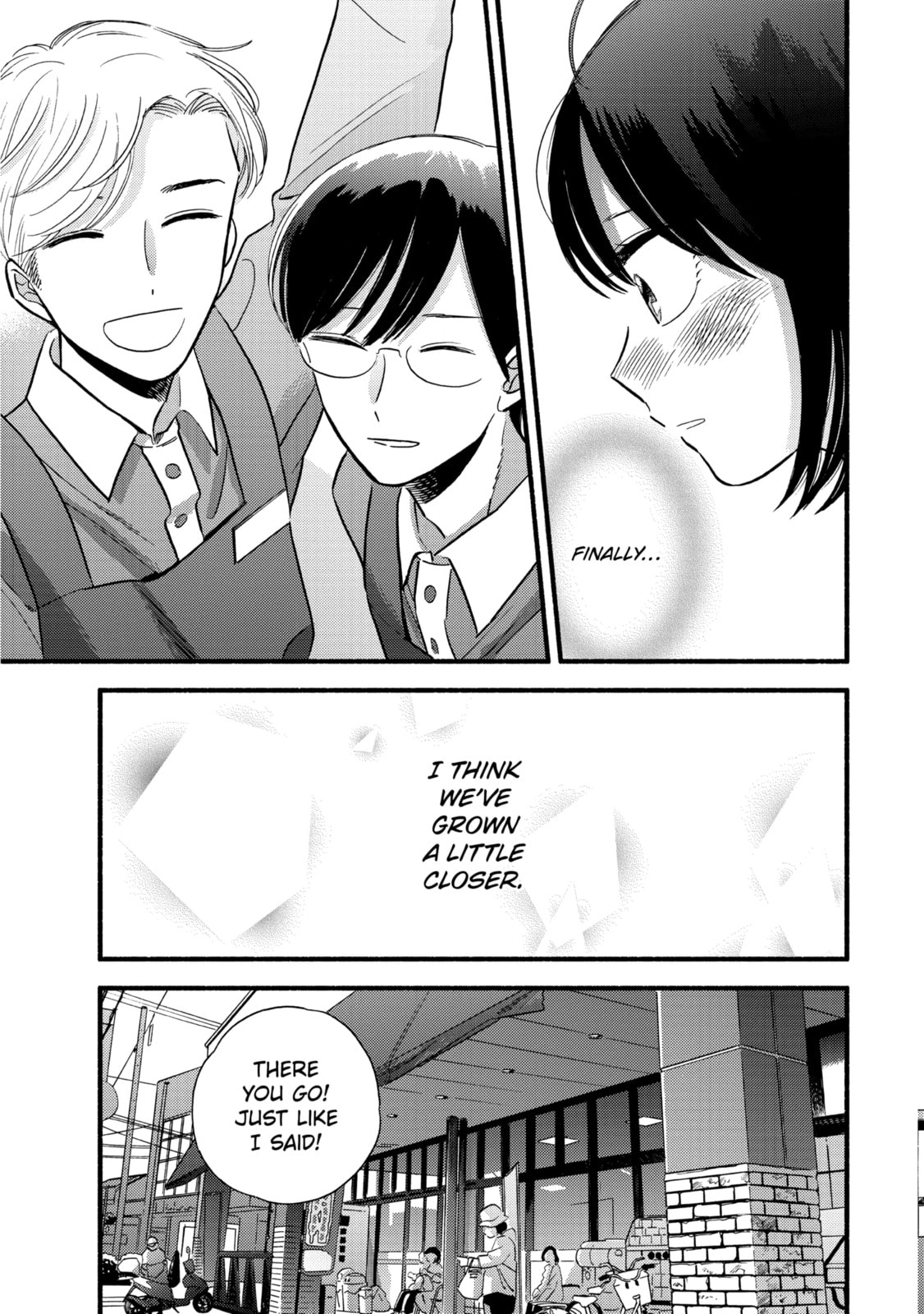 A Side Character