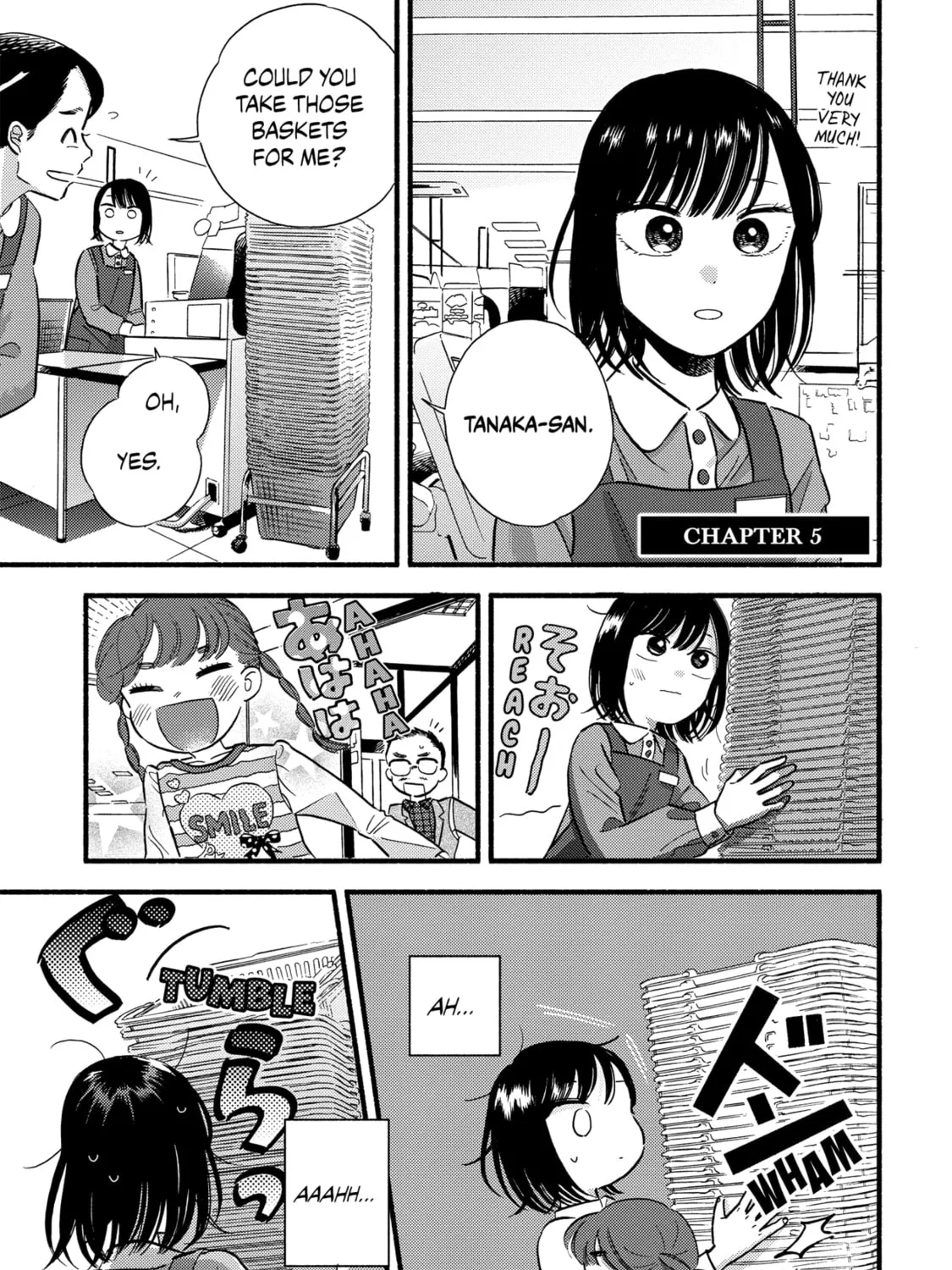A Side Character