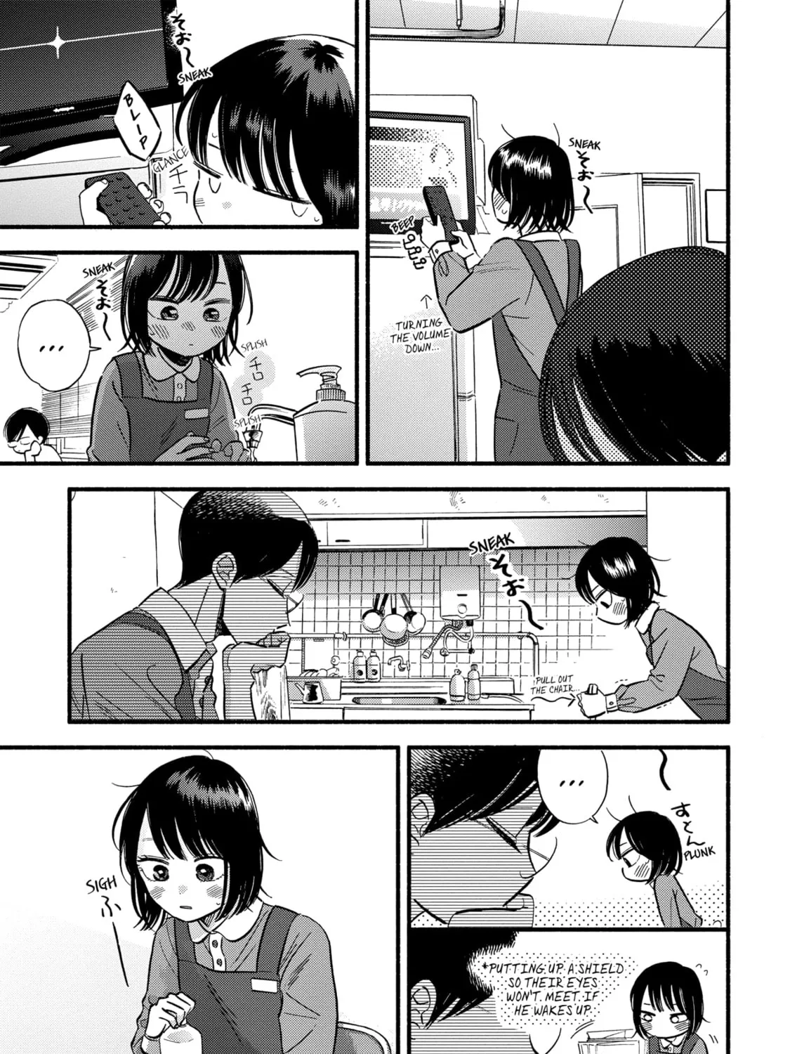 A Side Character