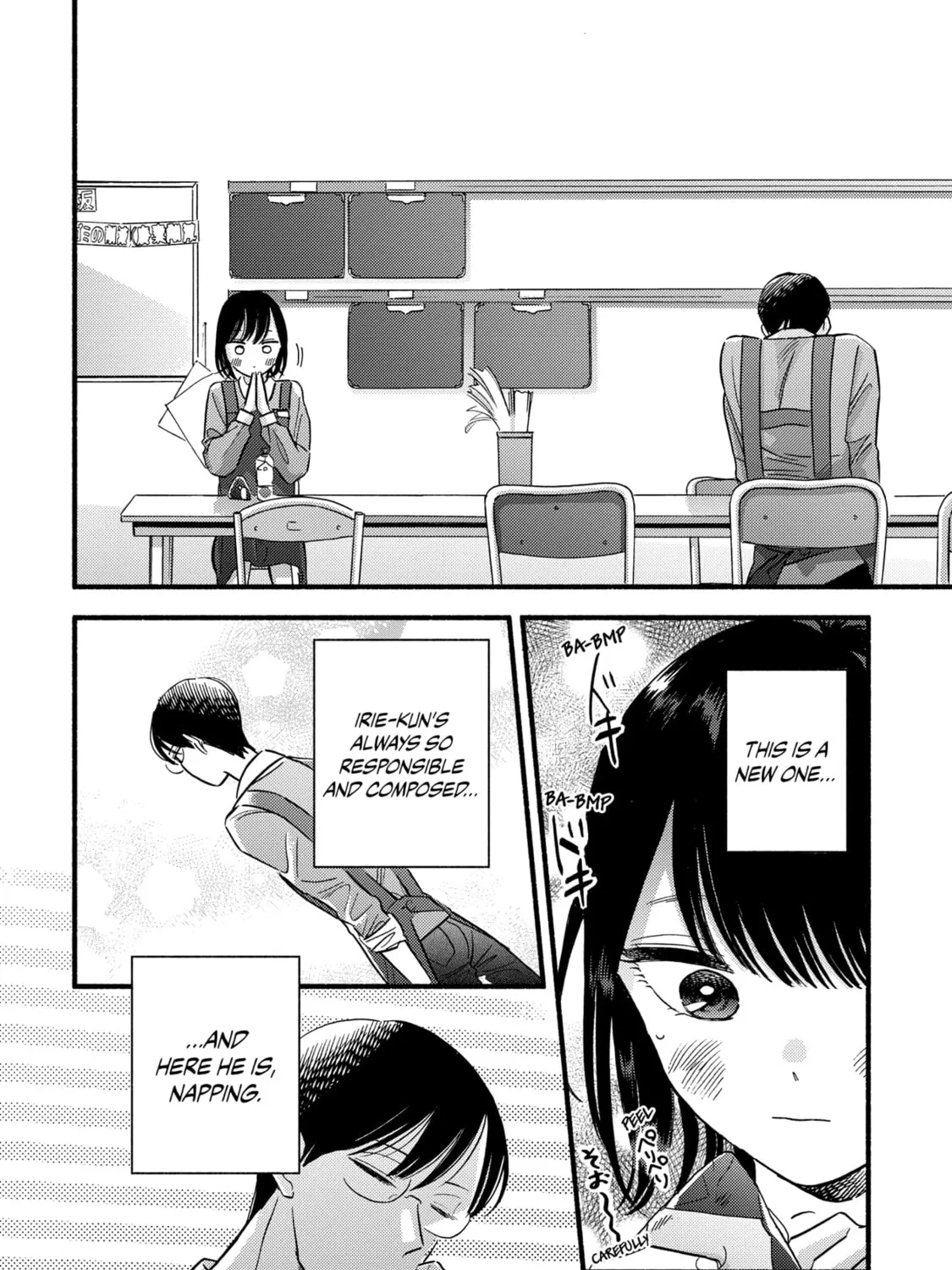 A Side Character