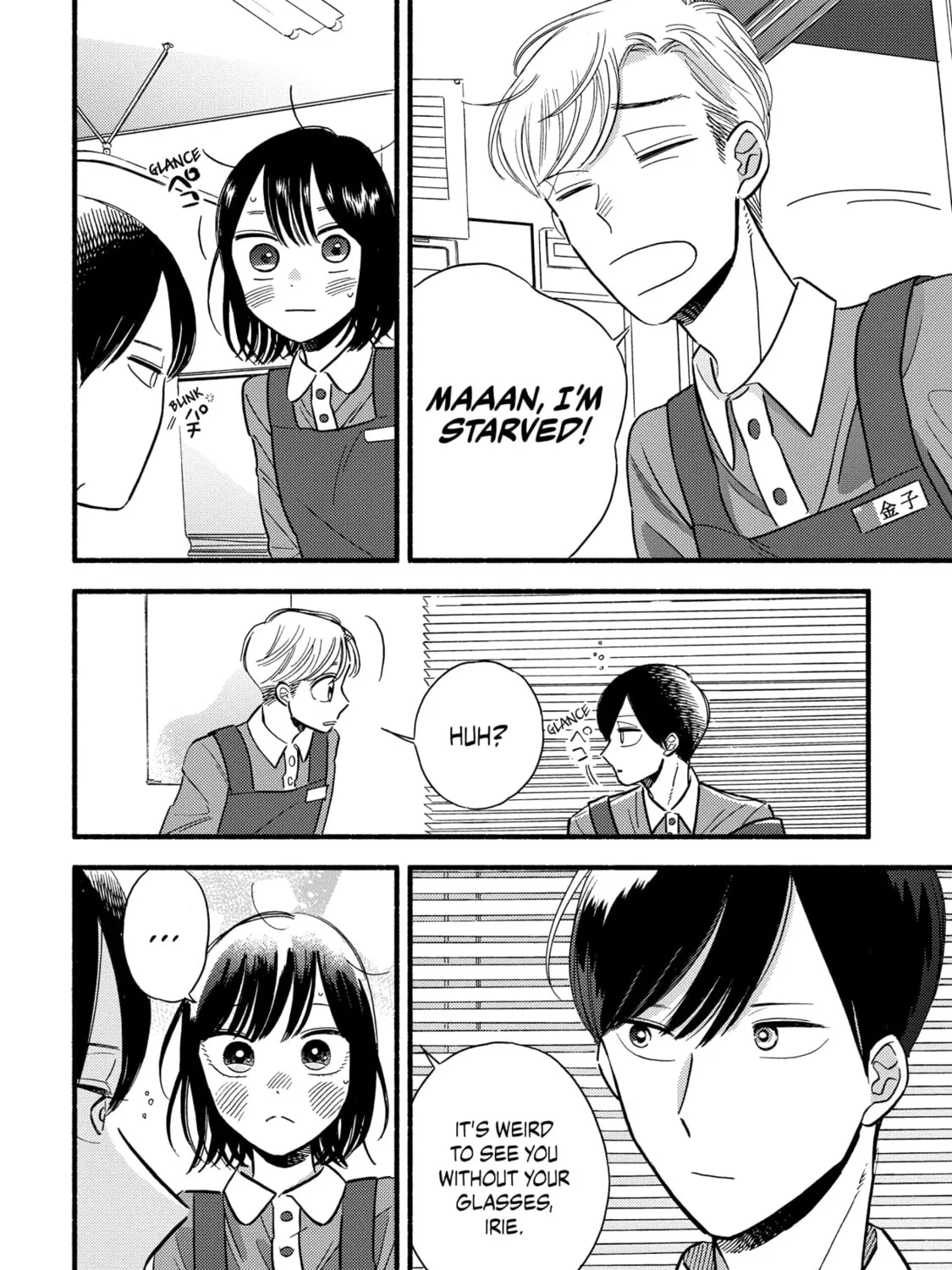 A Side Character