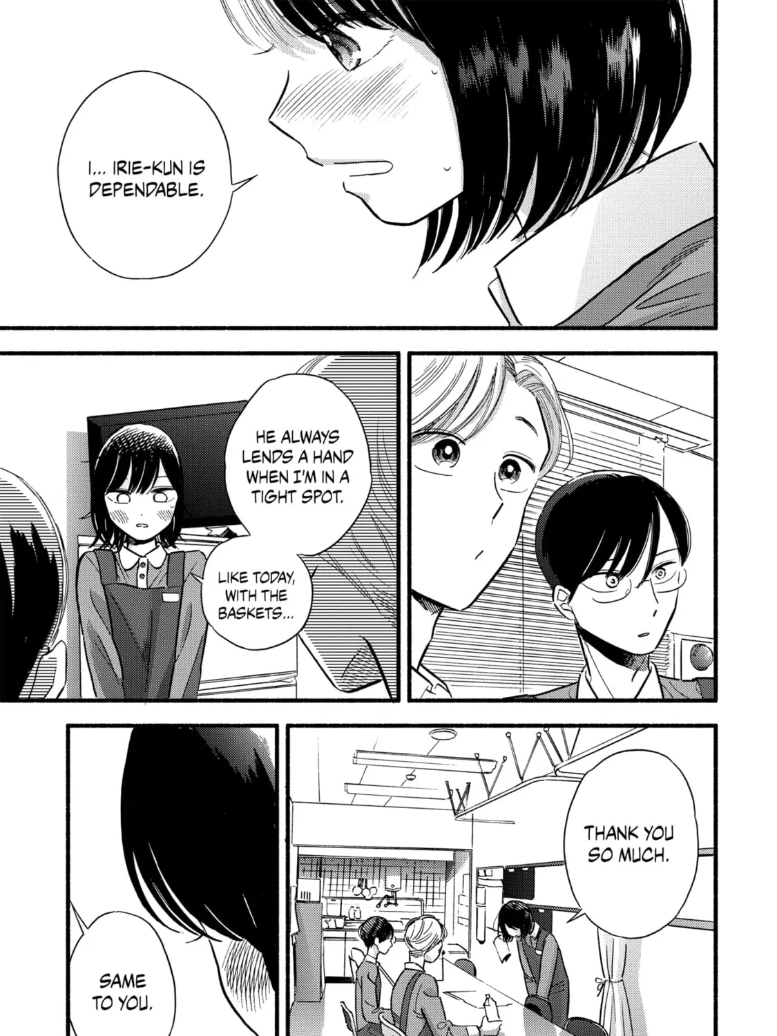 A Side Character