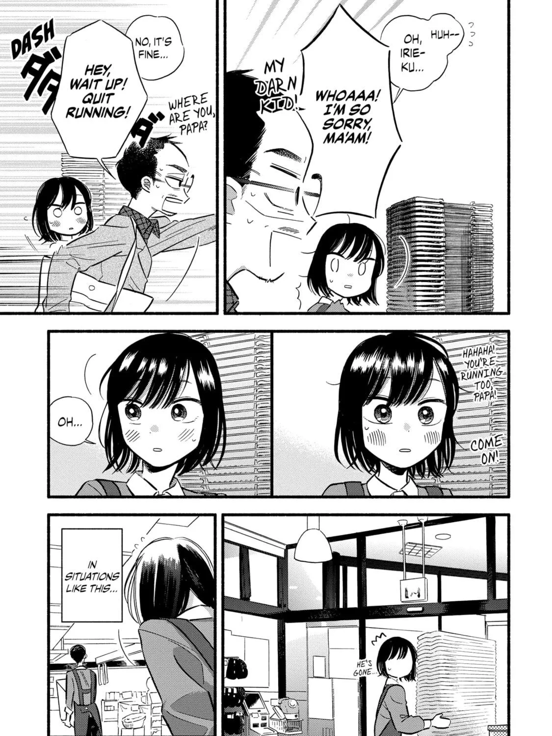 A Side Character