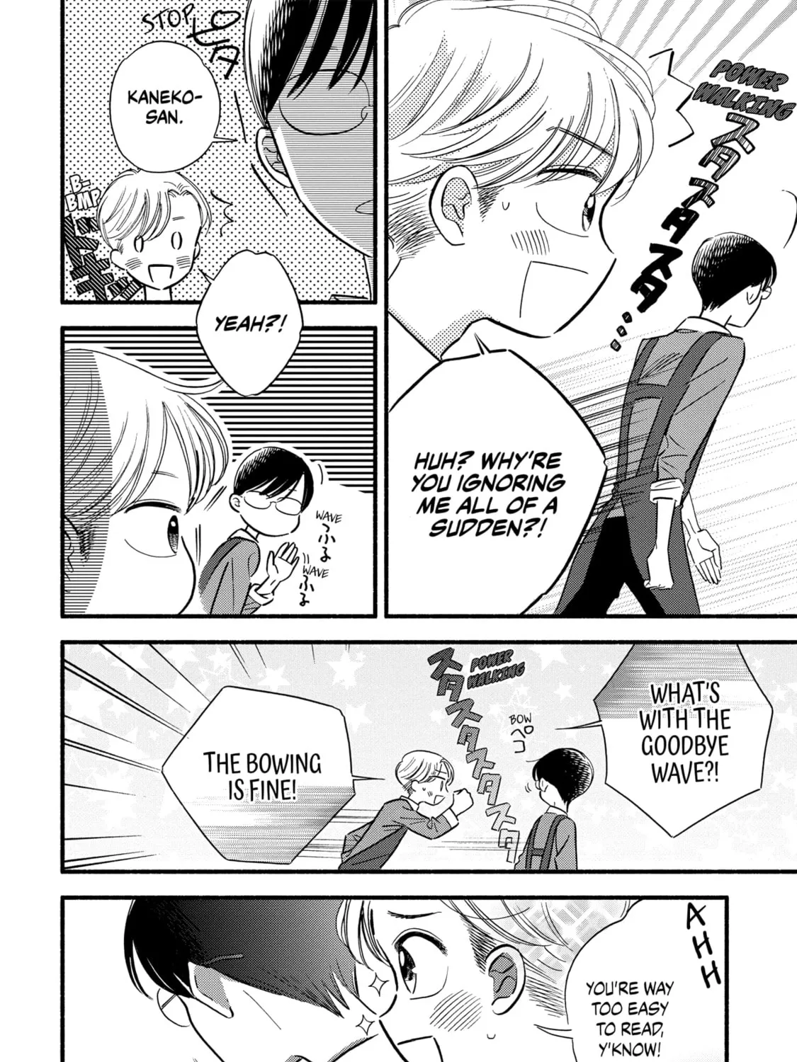 A Side Character