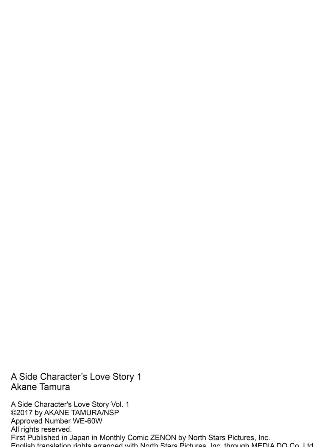 A Side Character